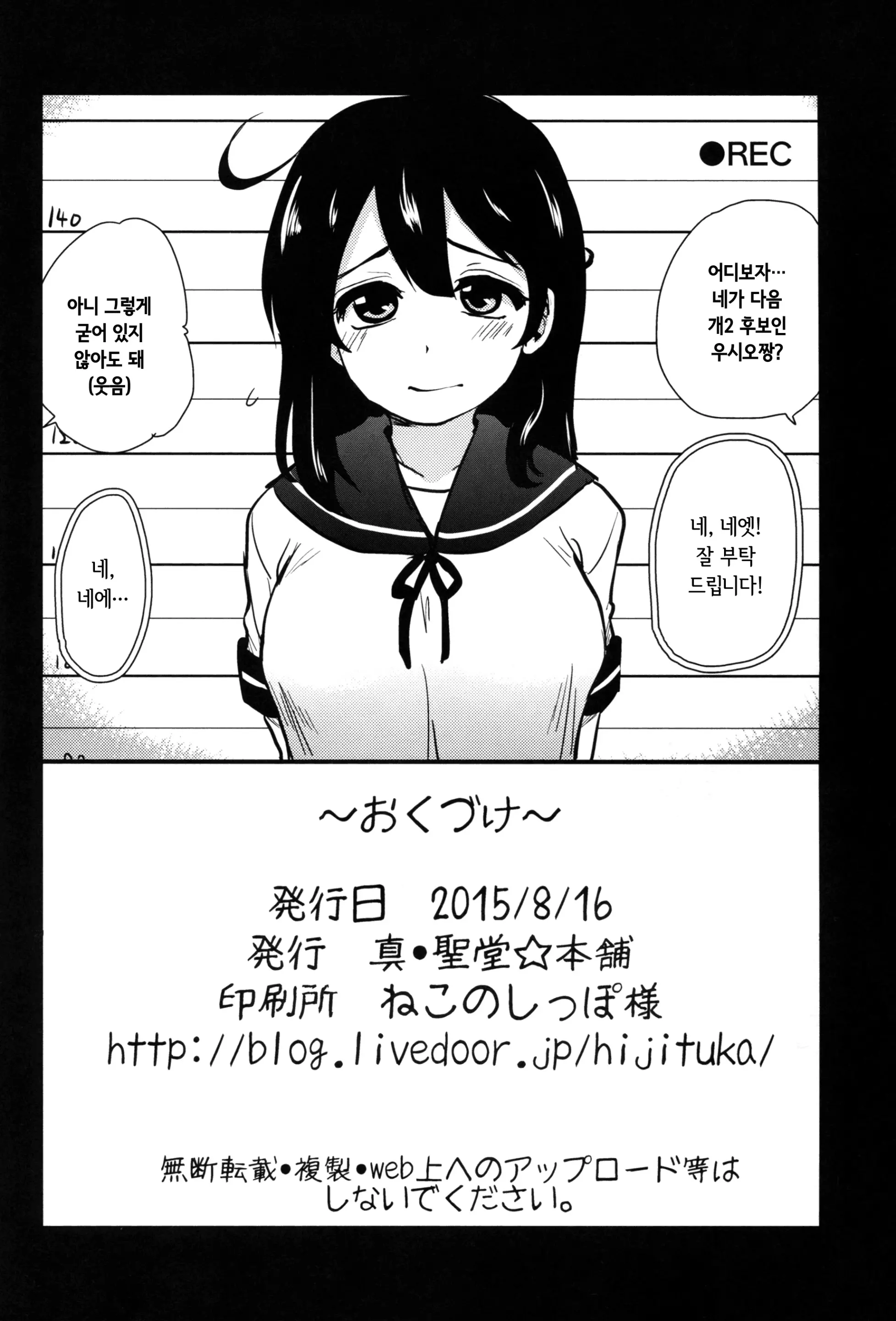웹툰 이미지 25