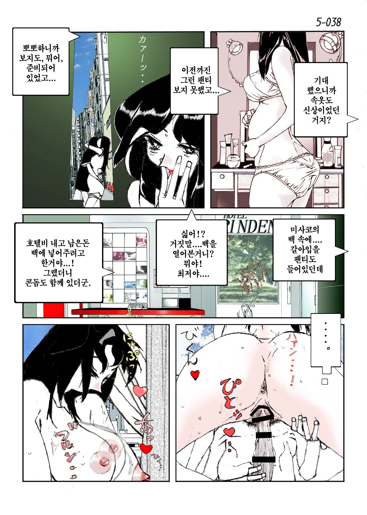 웹툰 이미지 39