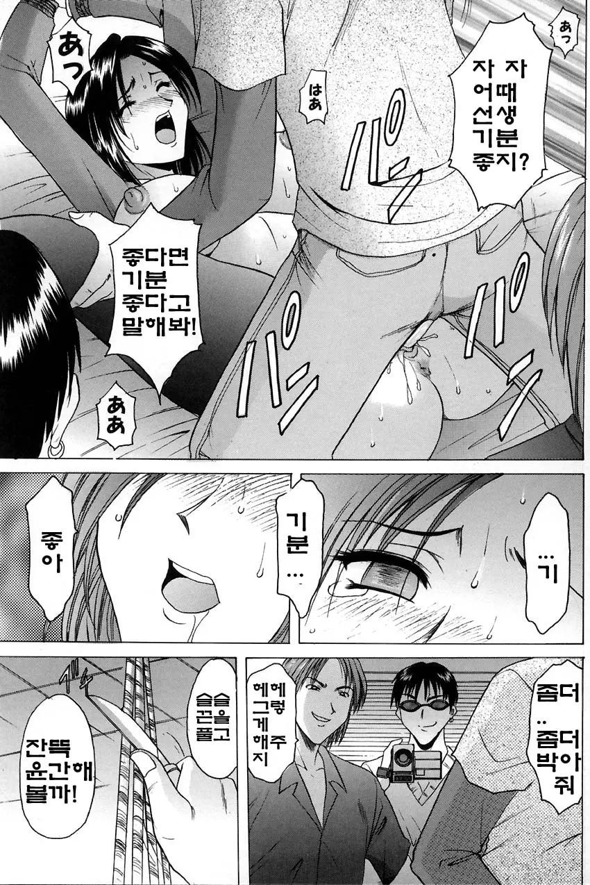 웹툰 이미지 101