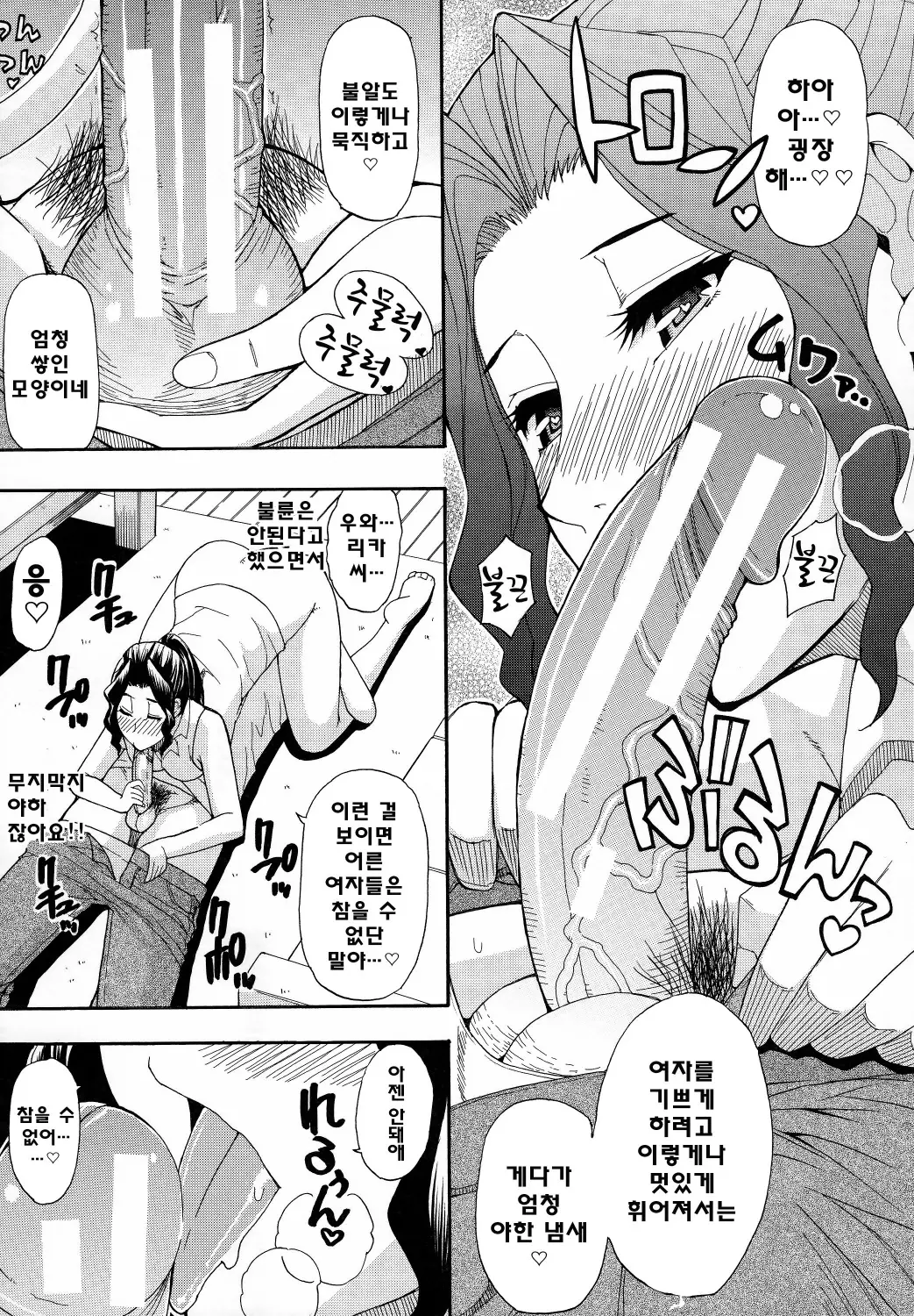 웹툰 이미지 200