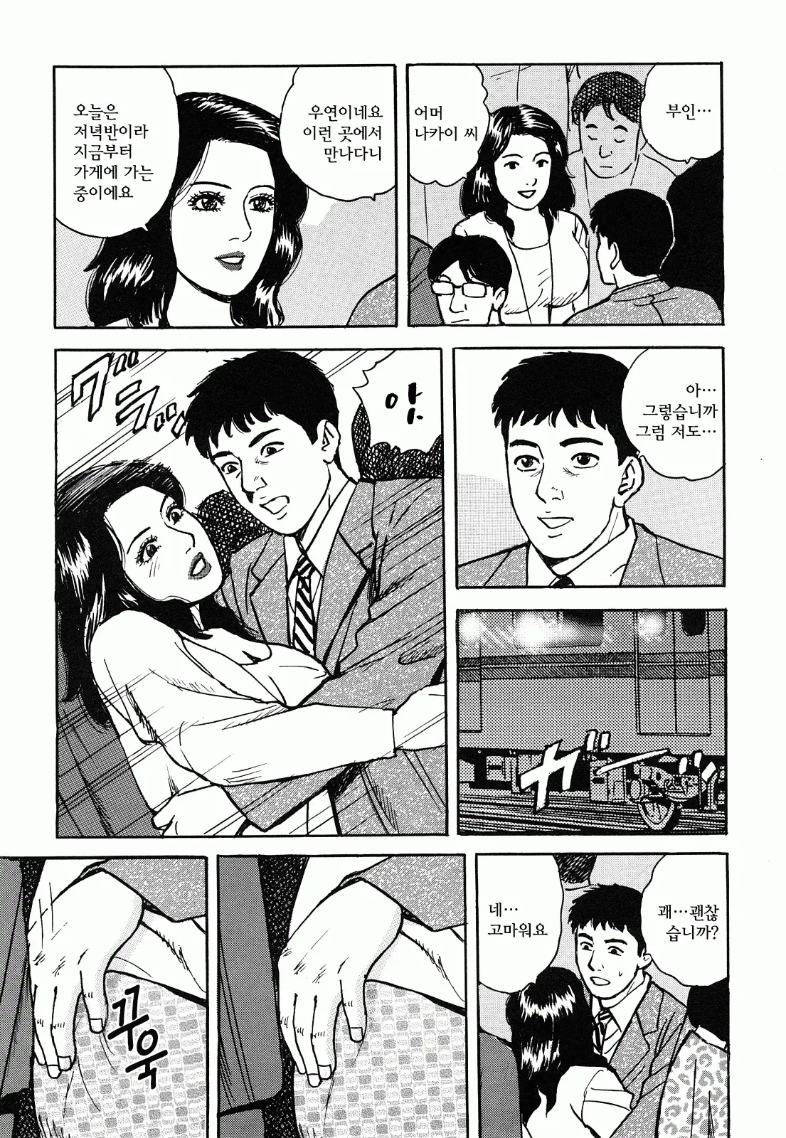 웹툰 이미지 126