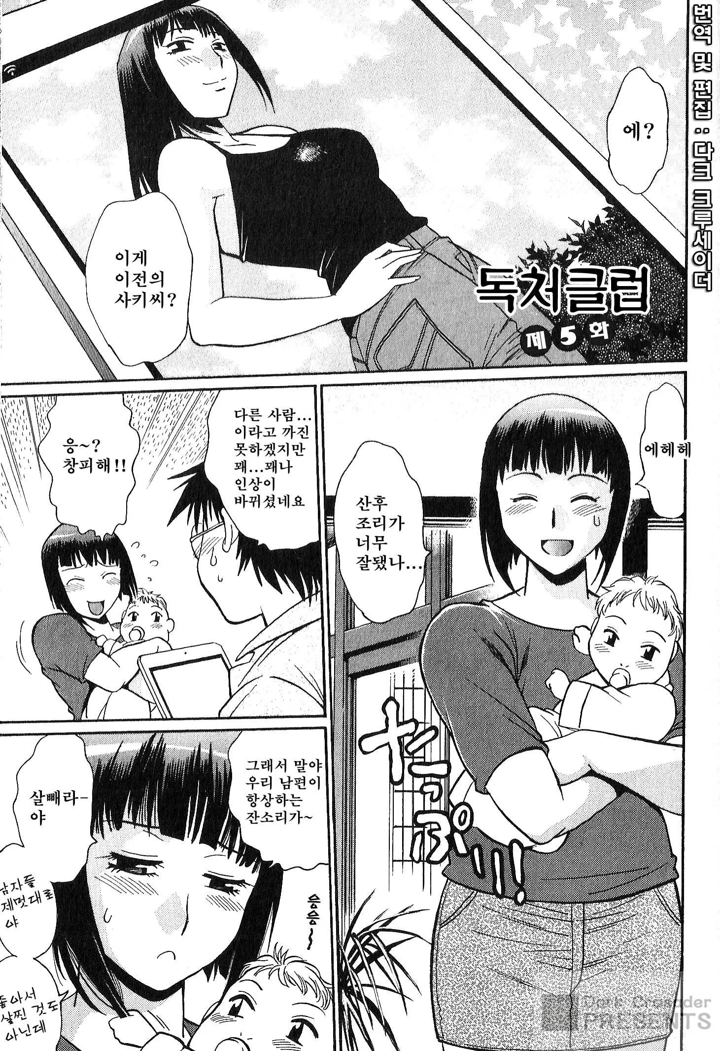 웹툰 이미지 103
