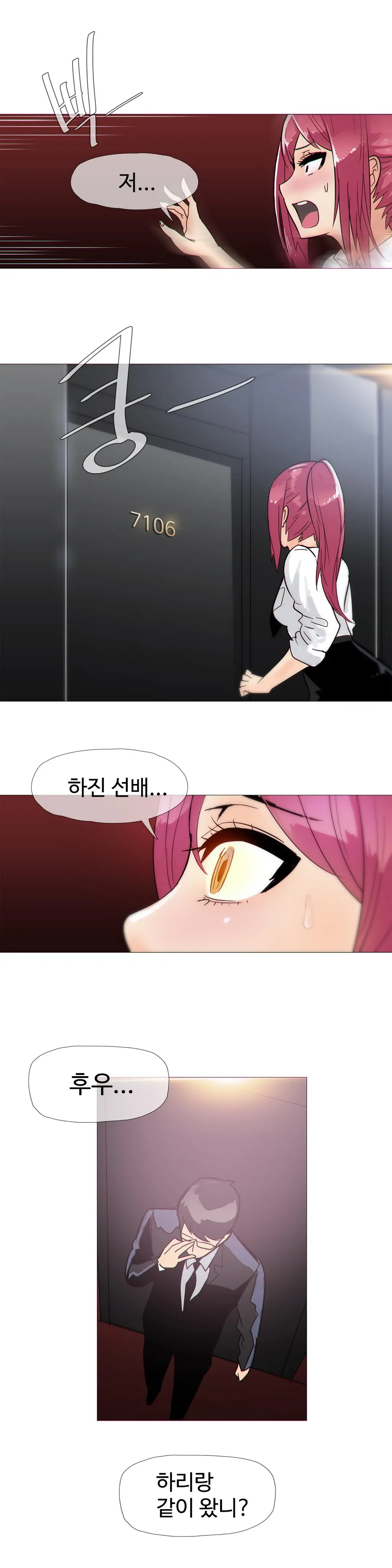 웹툰 이미지 309