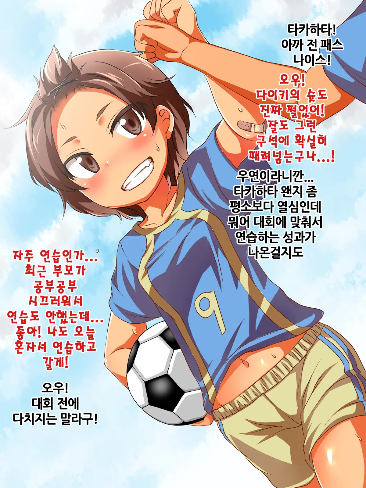 웹툰 이미지 113
