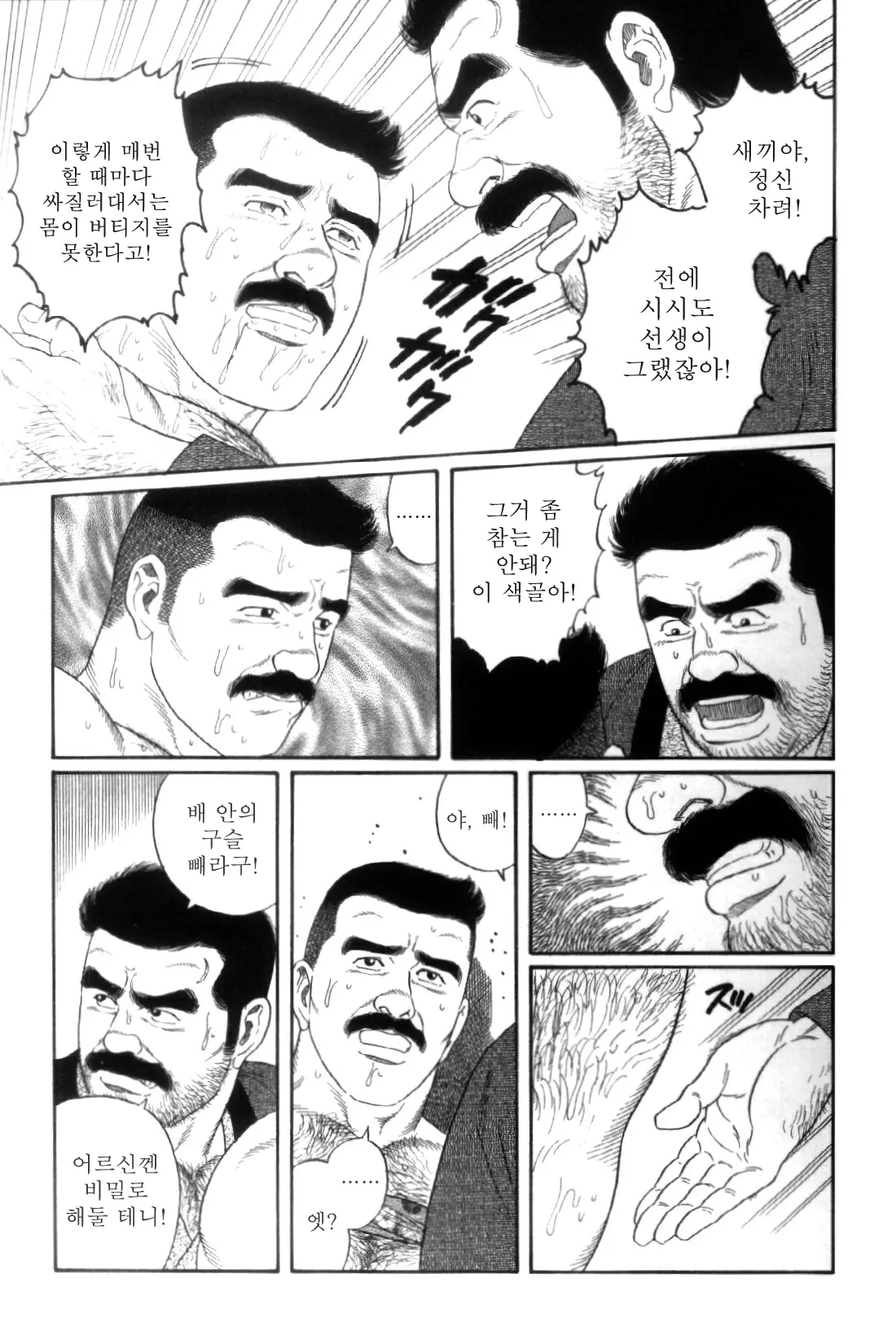 웹툰 이미지 23