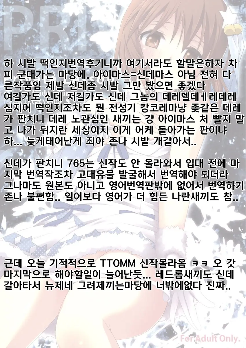 웹툰 이미지 22