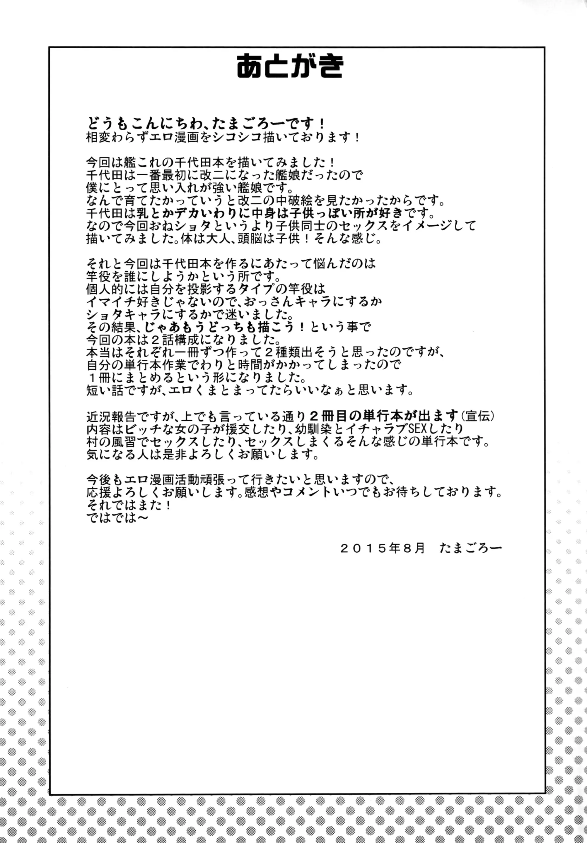 웹툰 이미지 29