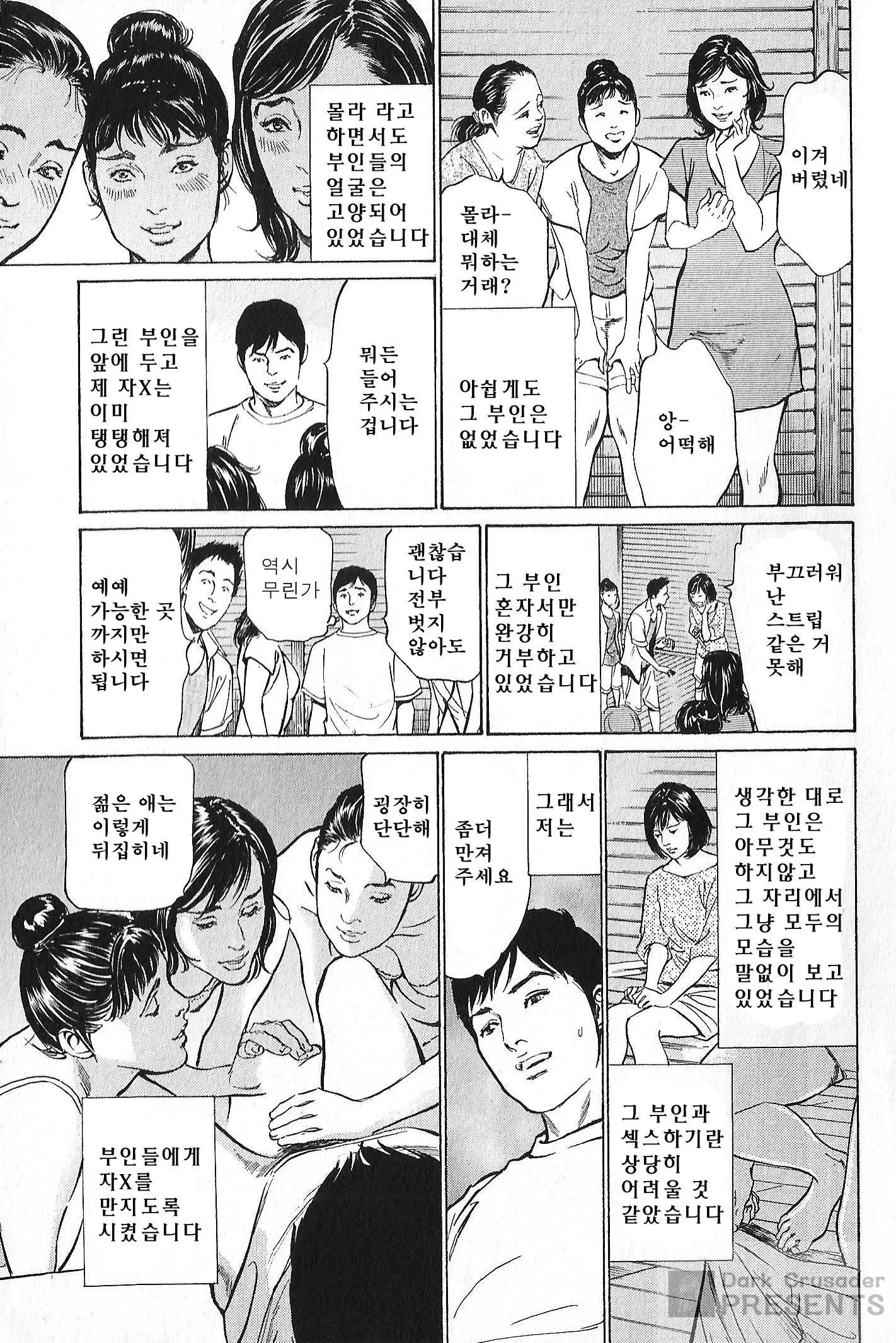 웹툰 이미지 186