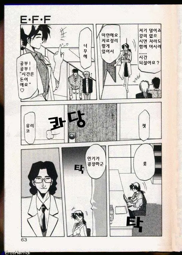 웹툰 이미지 51
