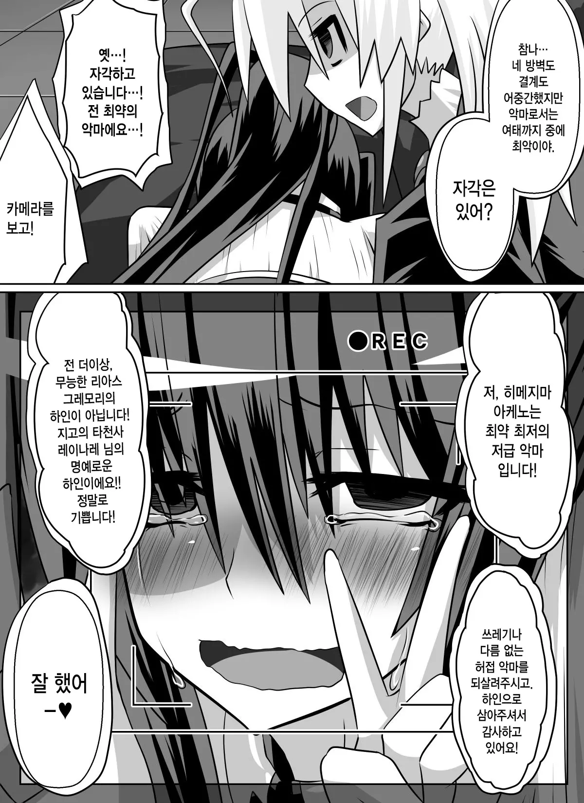 웹툰 이미지 36