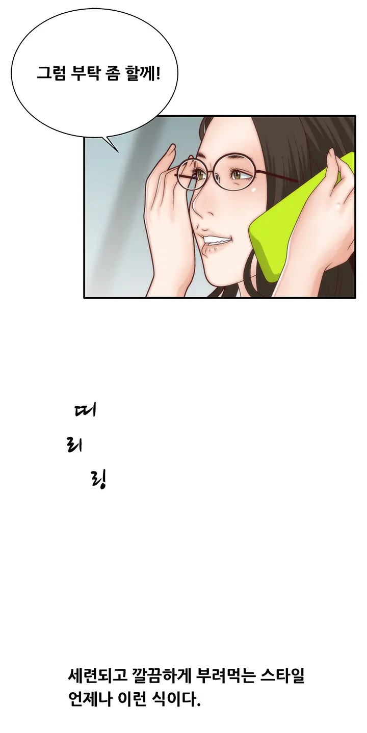 웹툰 이미지 117