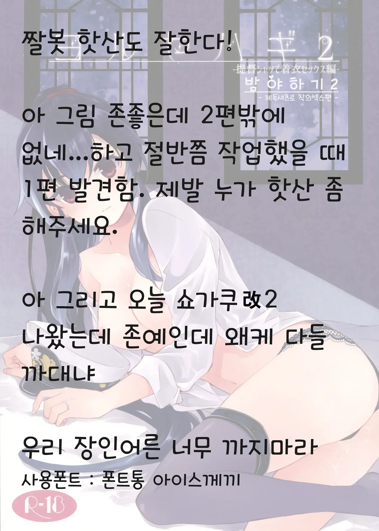 웹툰 이미지 42