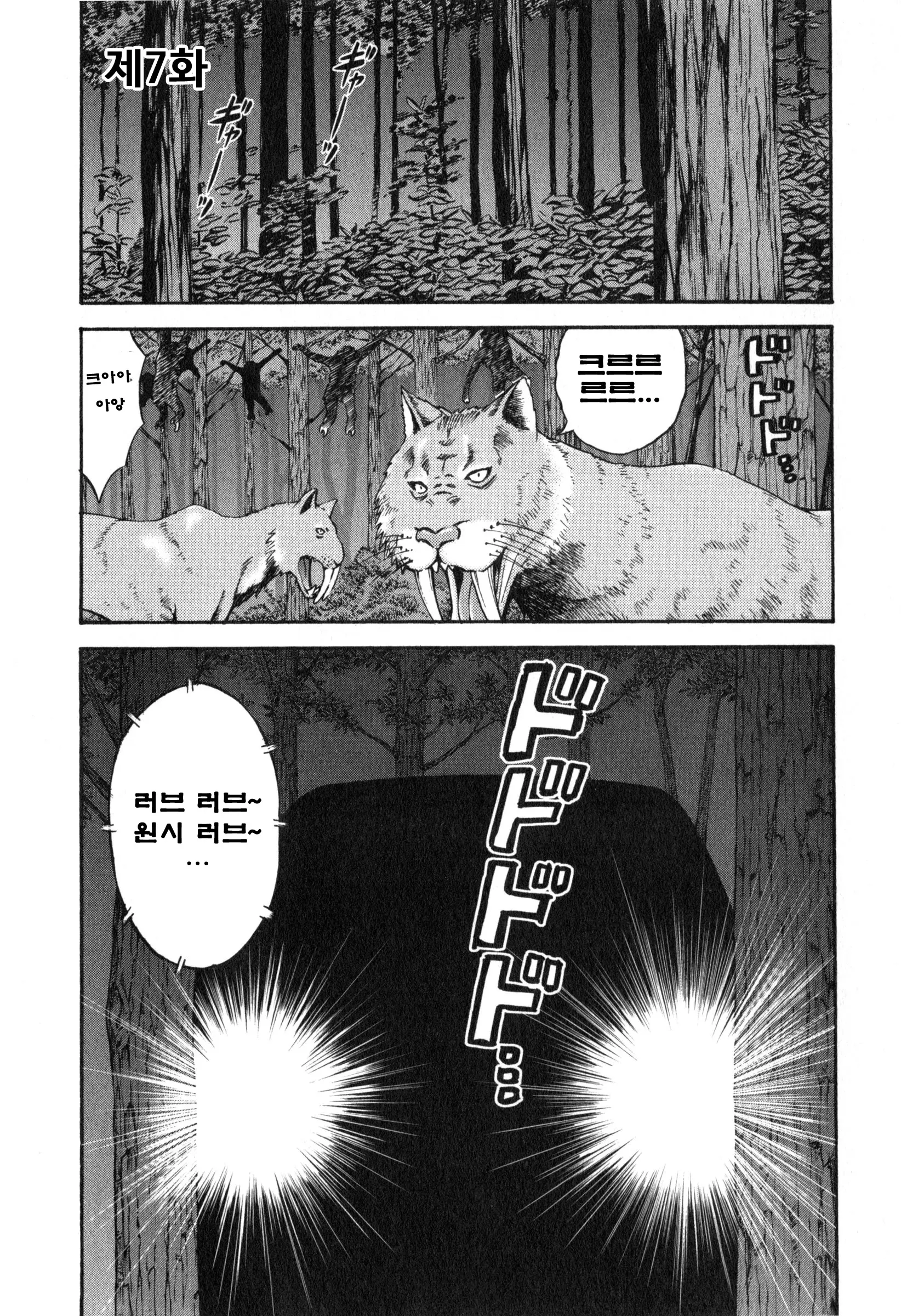 웹툰 이미지 120