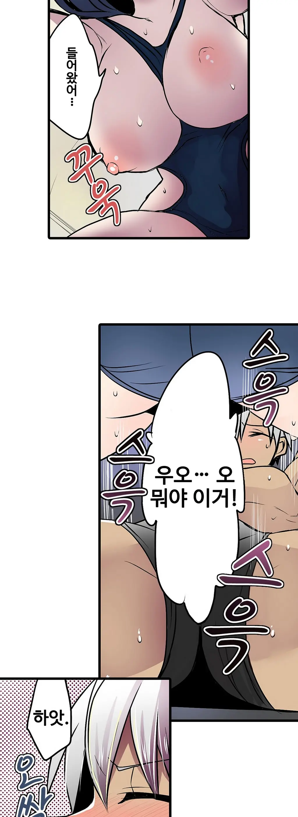 웹툰 이미지 331