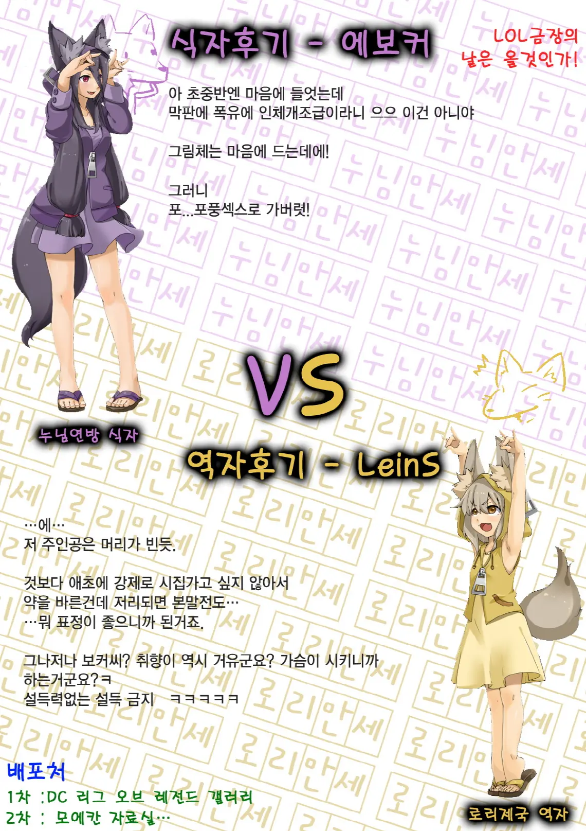 웹툰 이미지 20