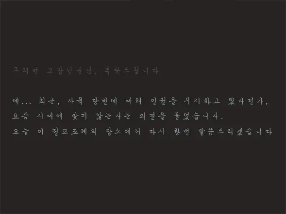 웹툰 이미지 94