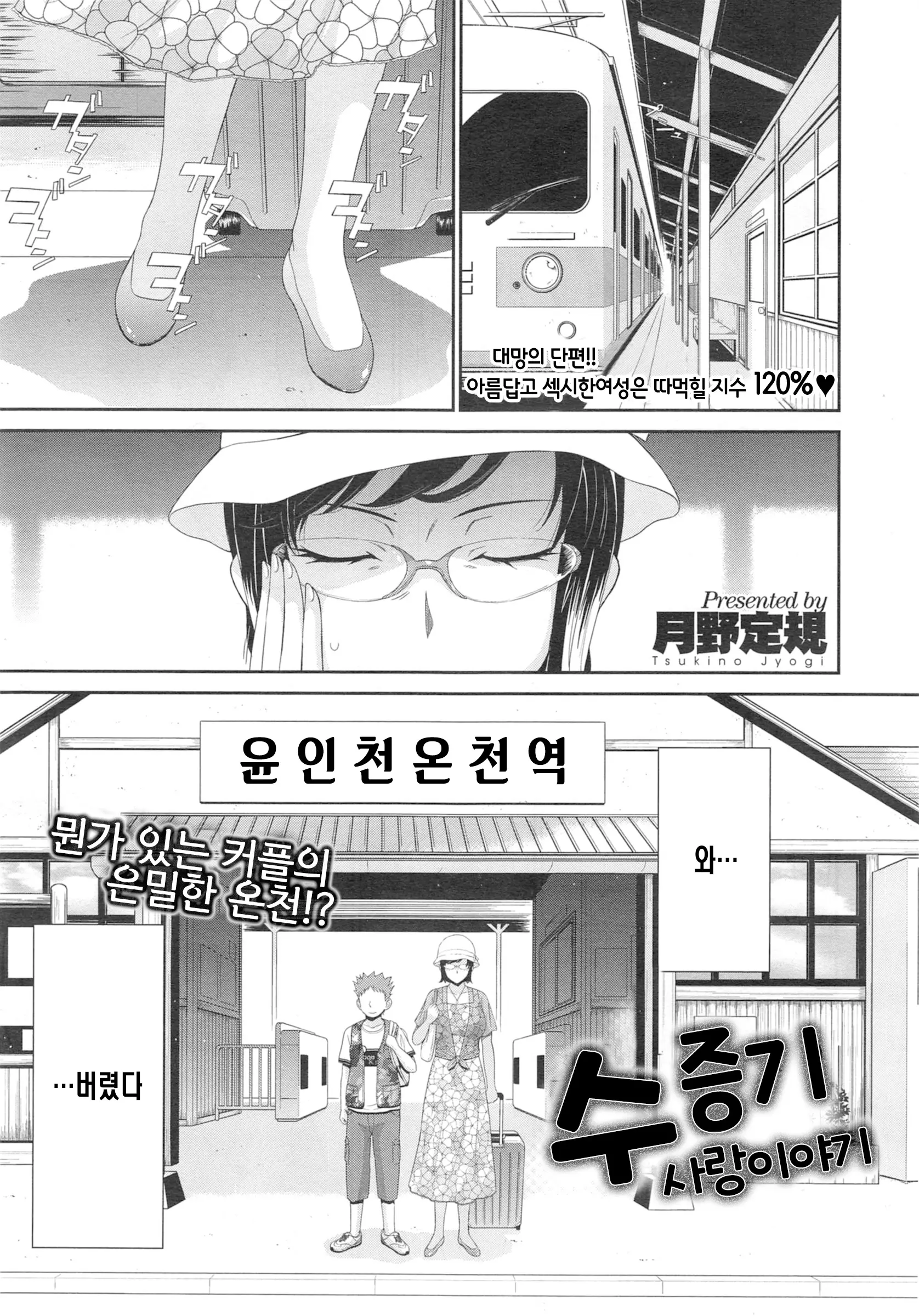 웹툰 이미지 0