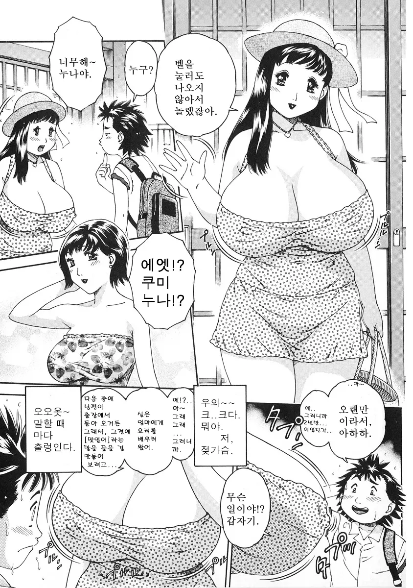 웹툰 이미지 65