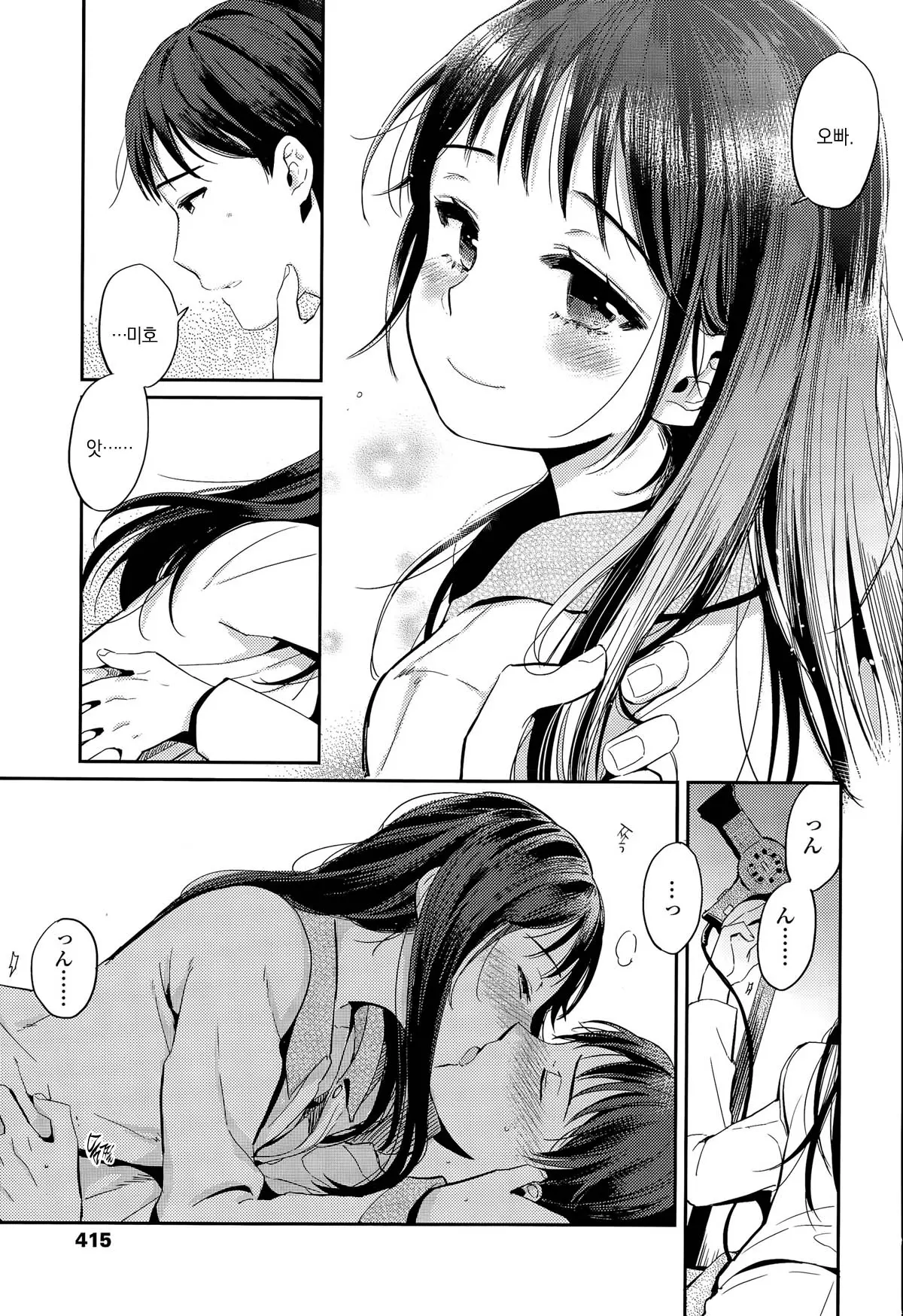 웹툰 이미지 6