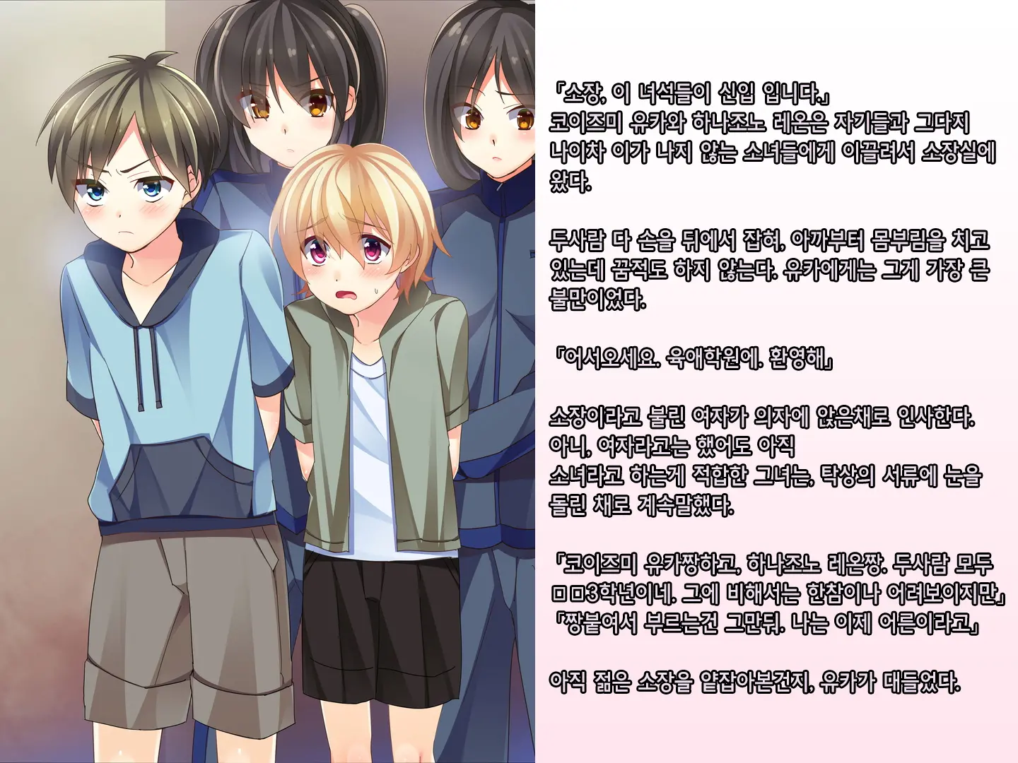 웹툰 이미지 1