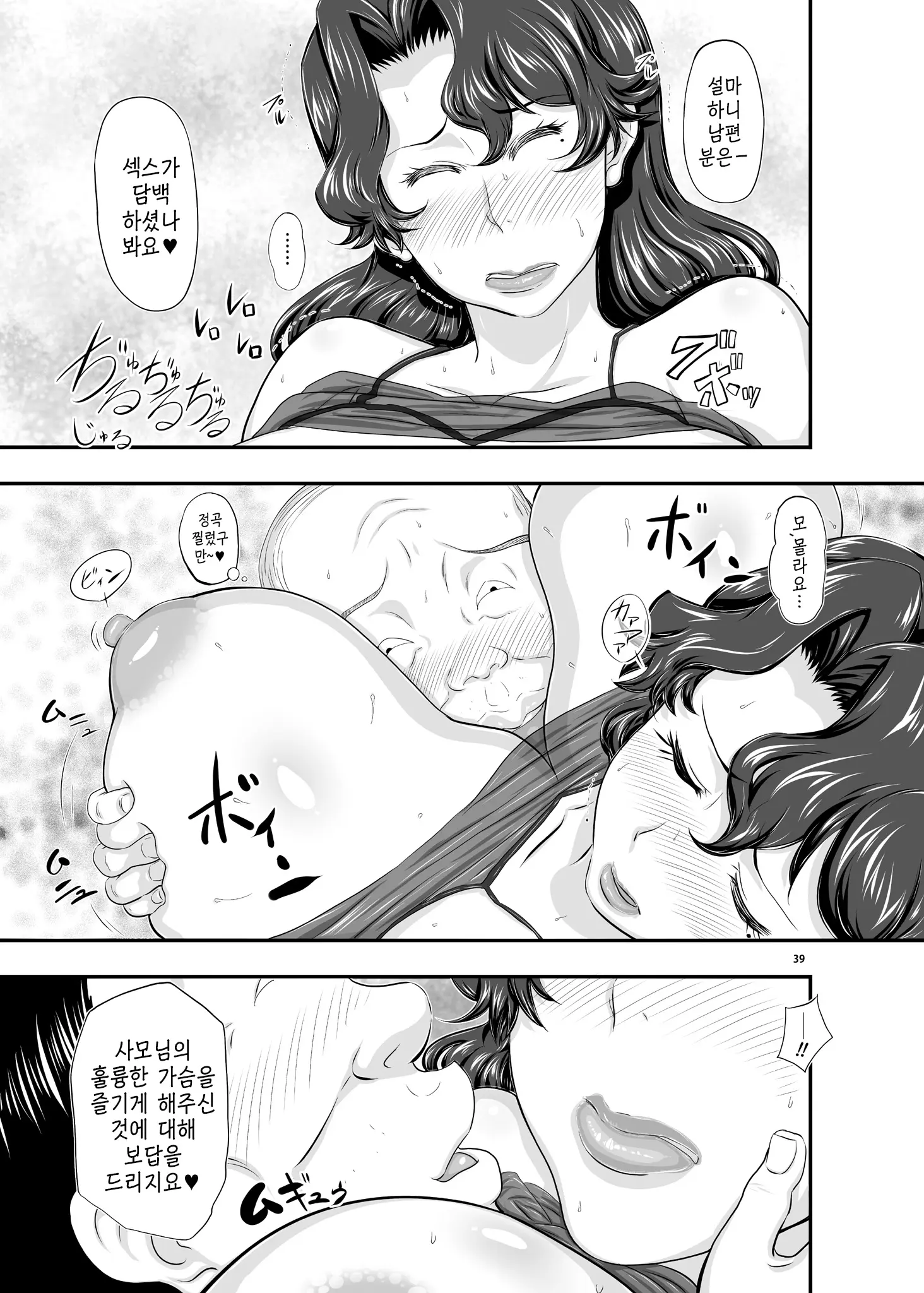 웹툰 이미지 37