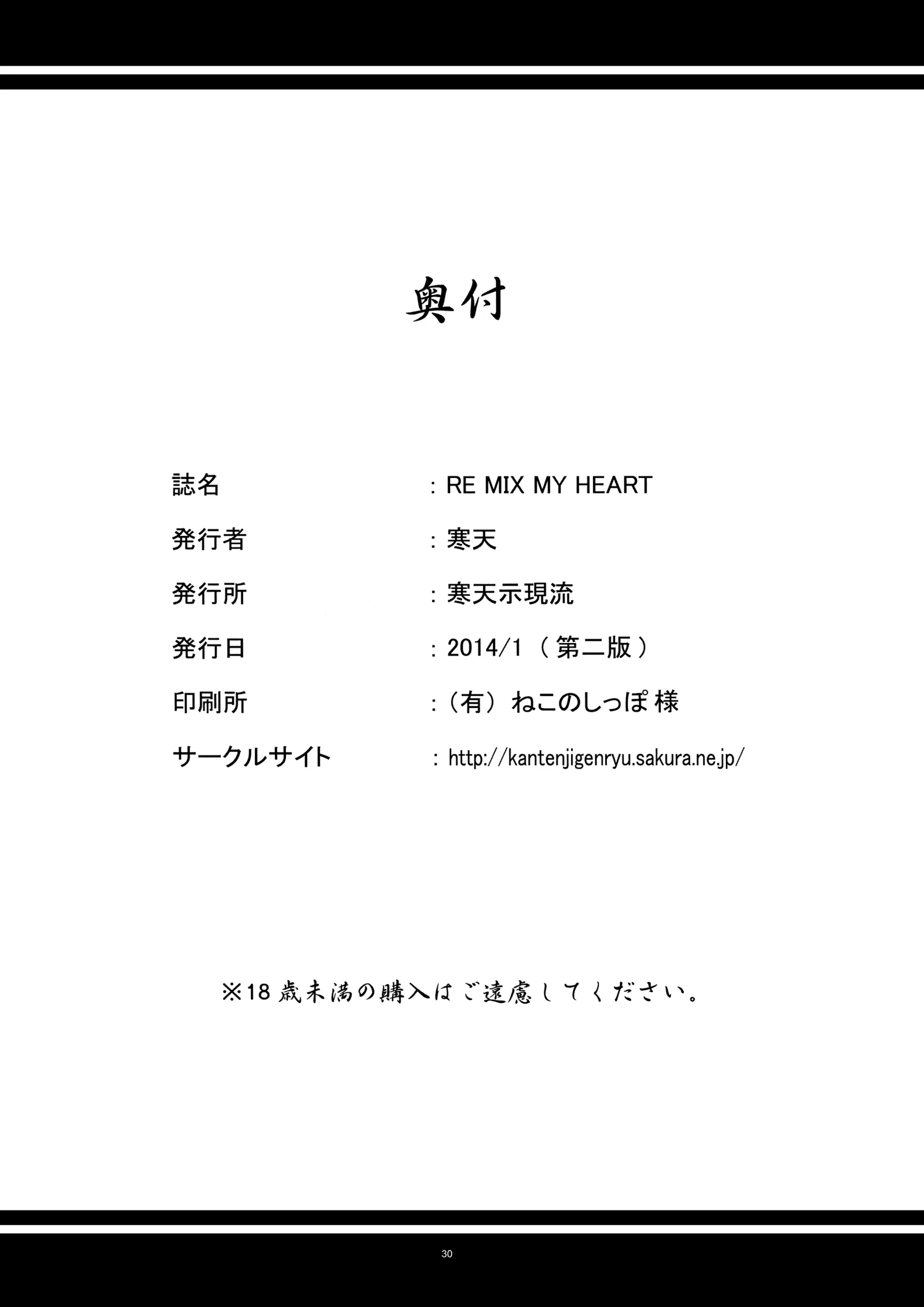 웹툰 이미지 29