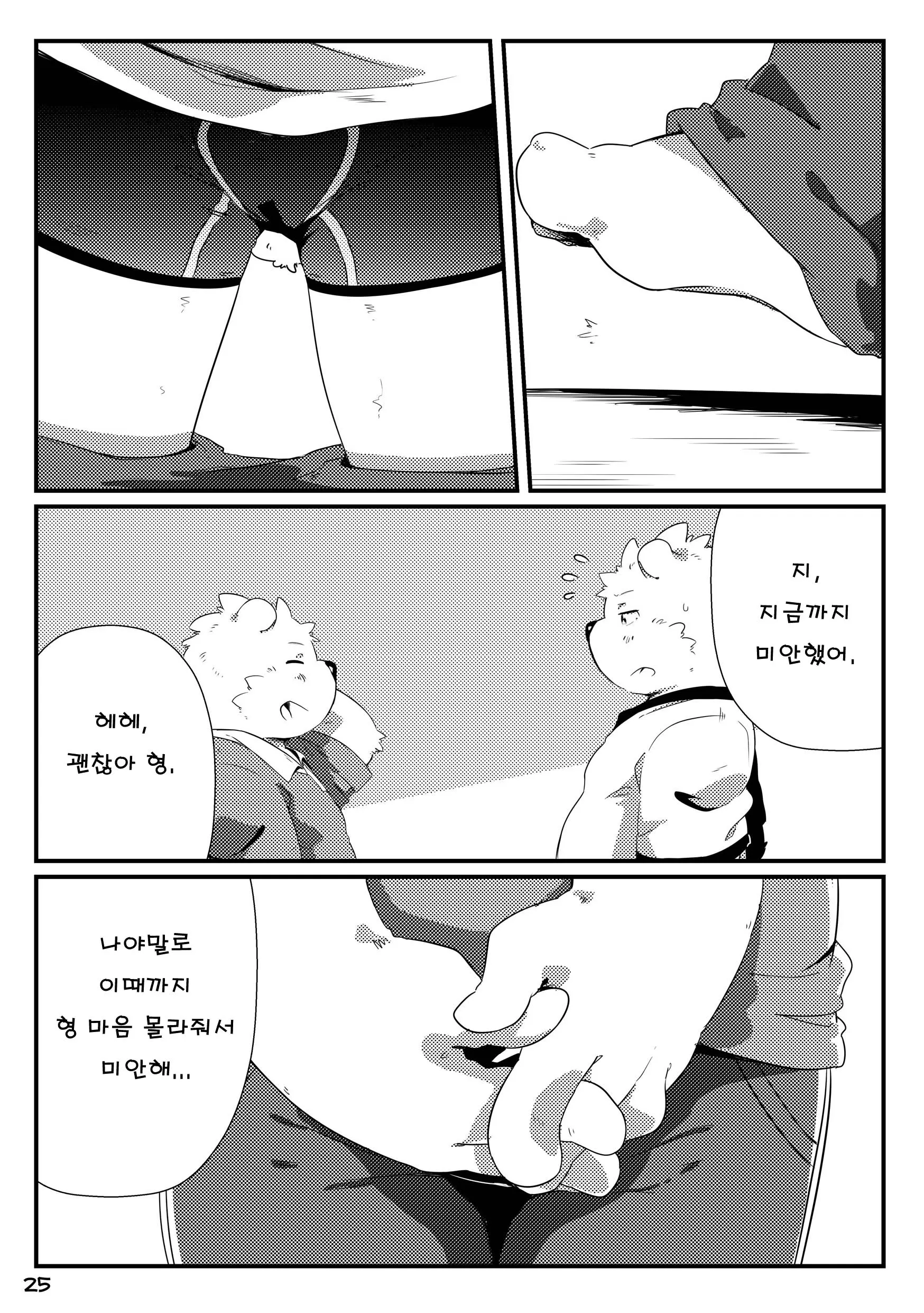 웹툰 이미지 25
