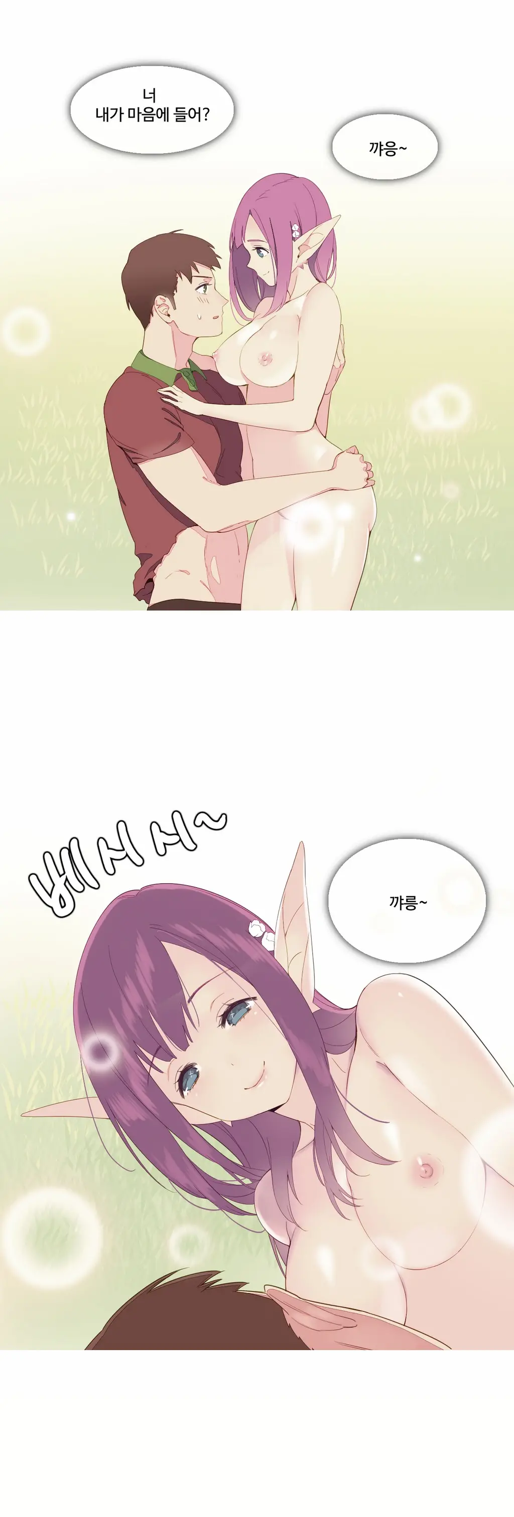 웹툰 이미지 128