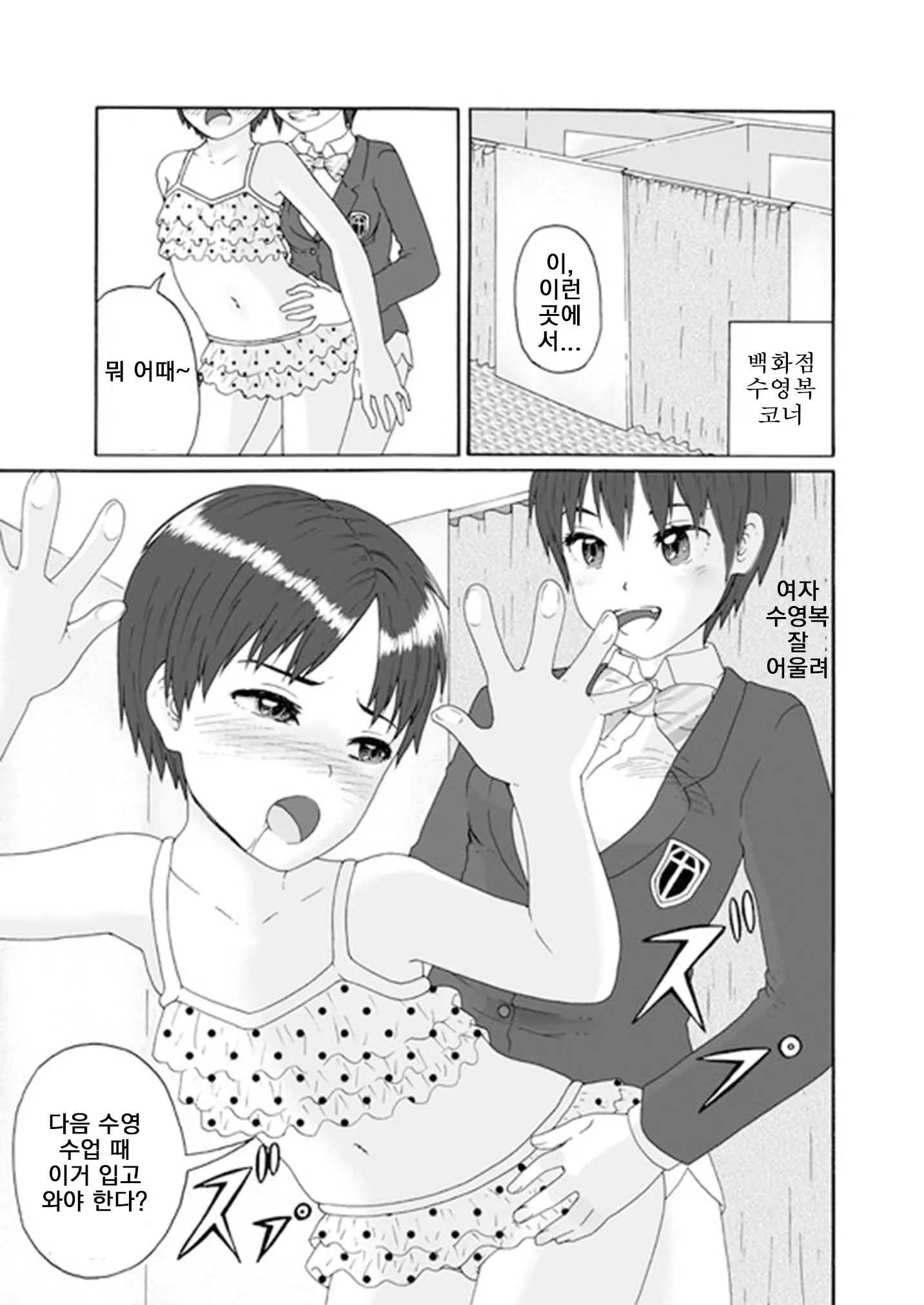 웹툰 이미지 28