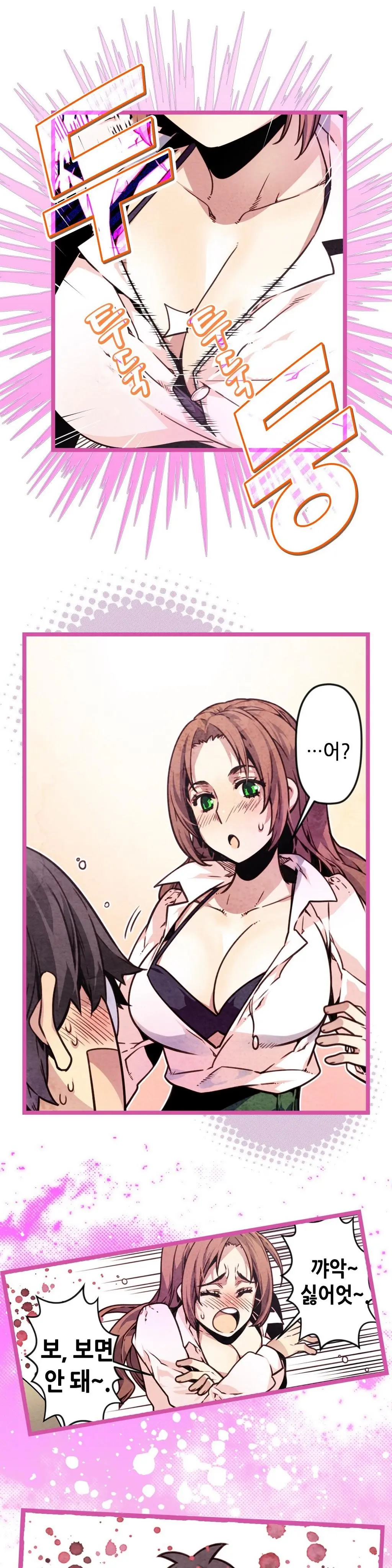 웹툰 이미지 396