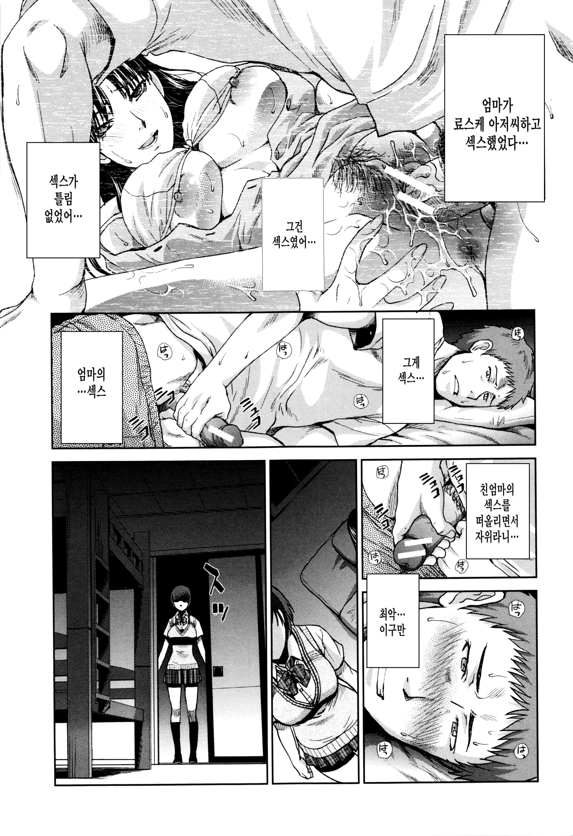웹툰 이미지 108