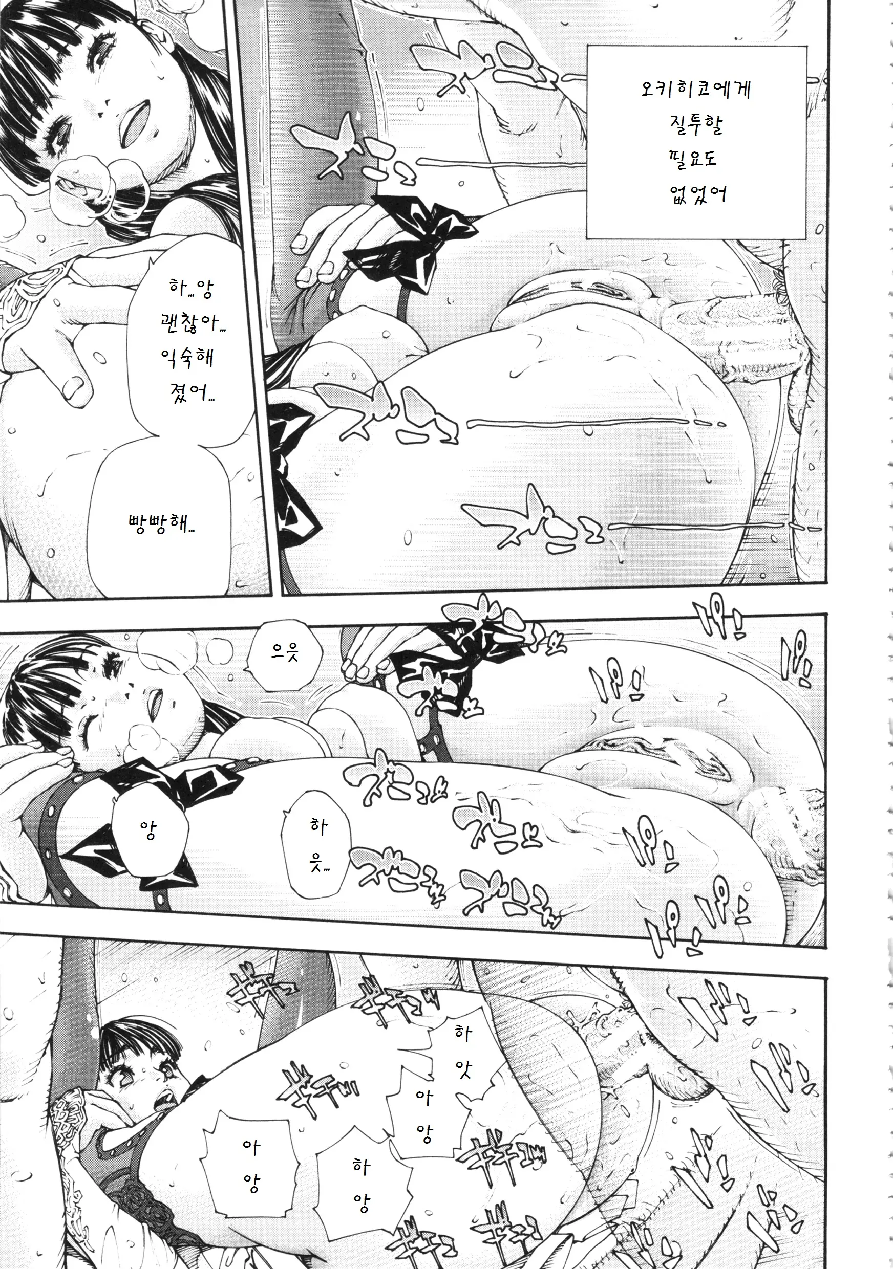 웹툰 이미지 141