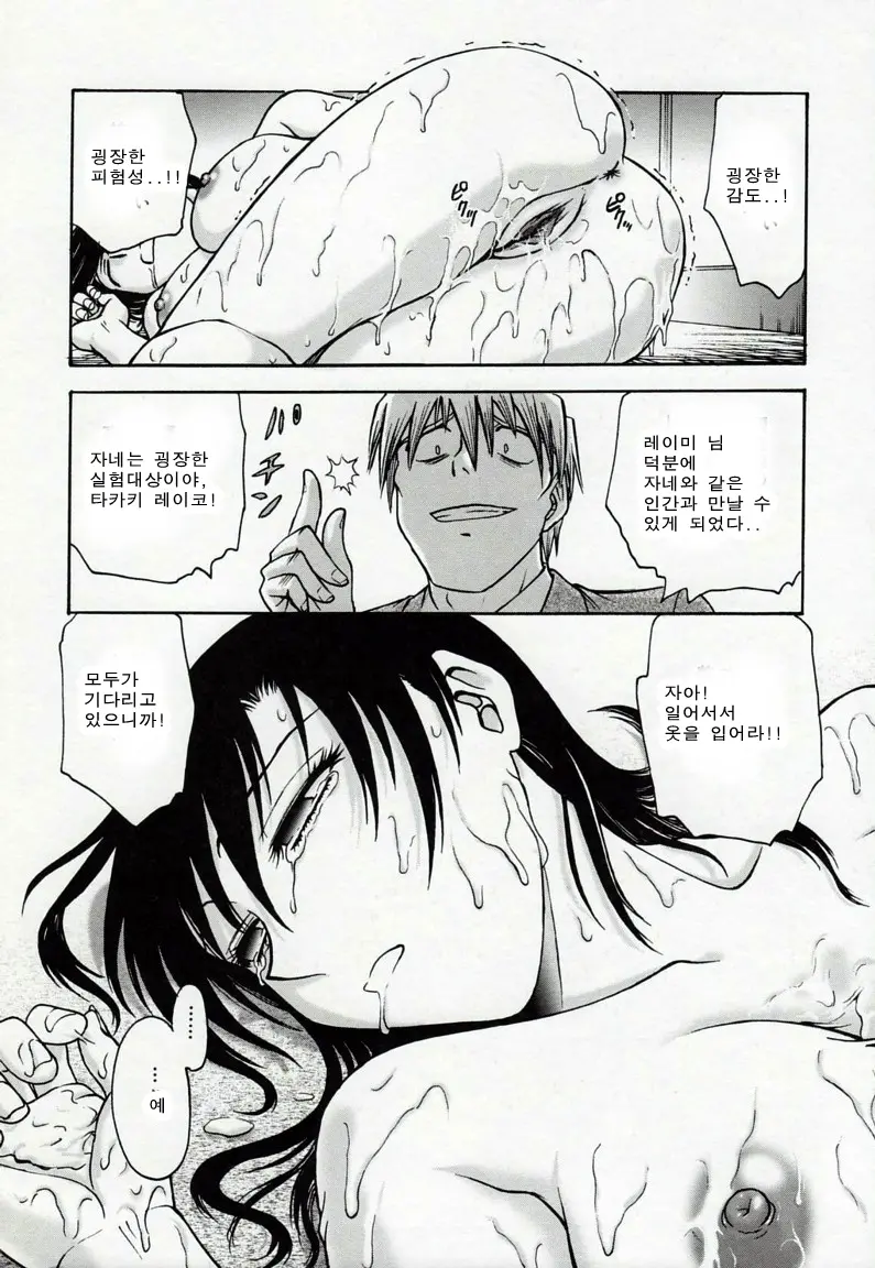 웹툰 이미지 147