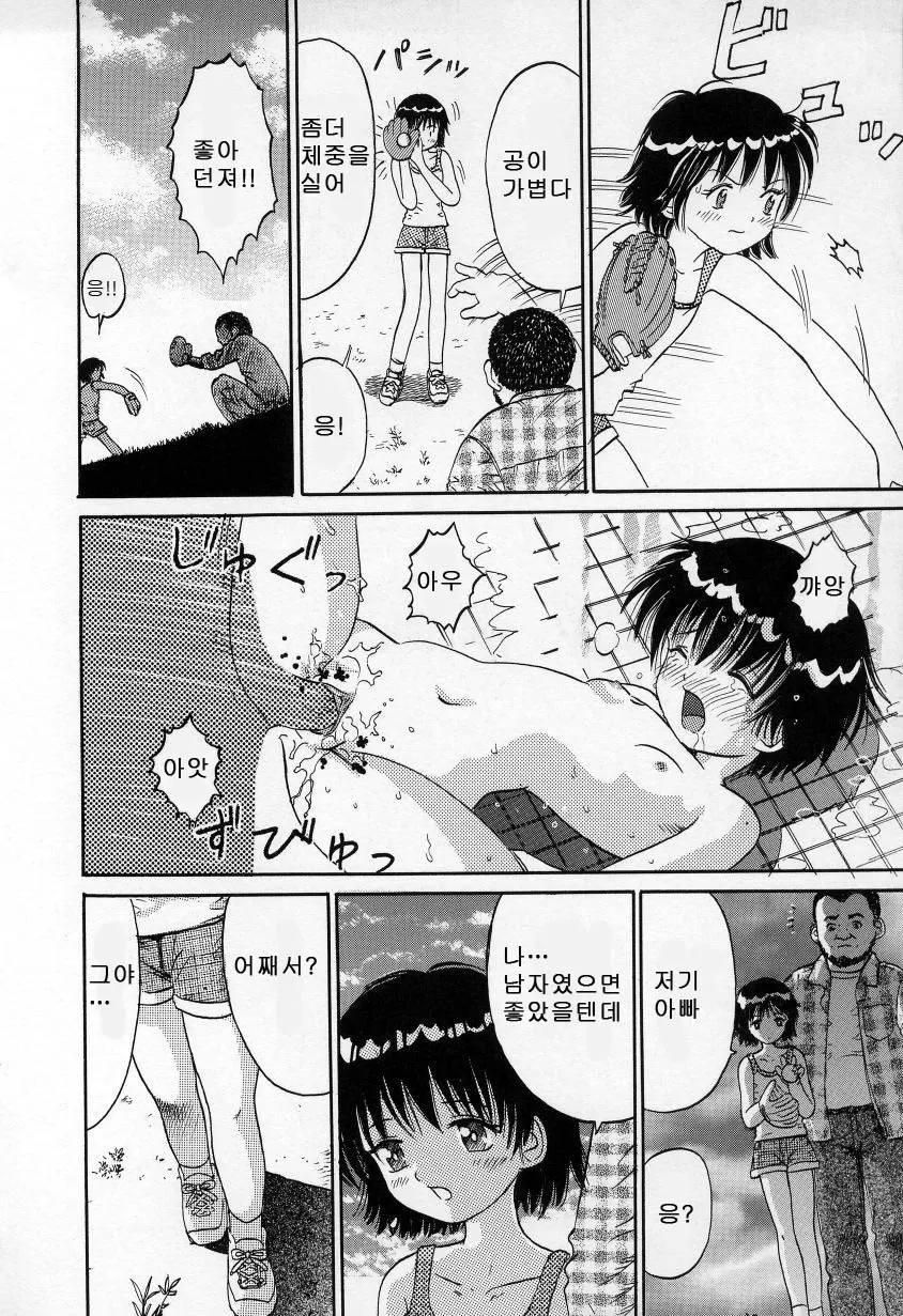 웹툰 이미지 106