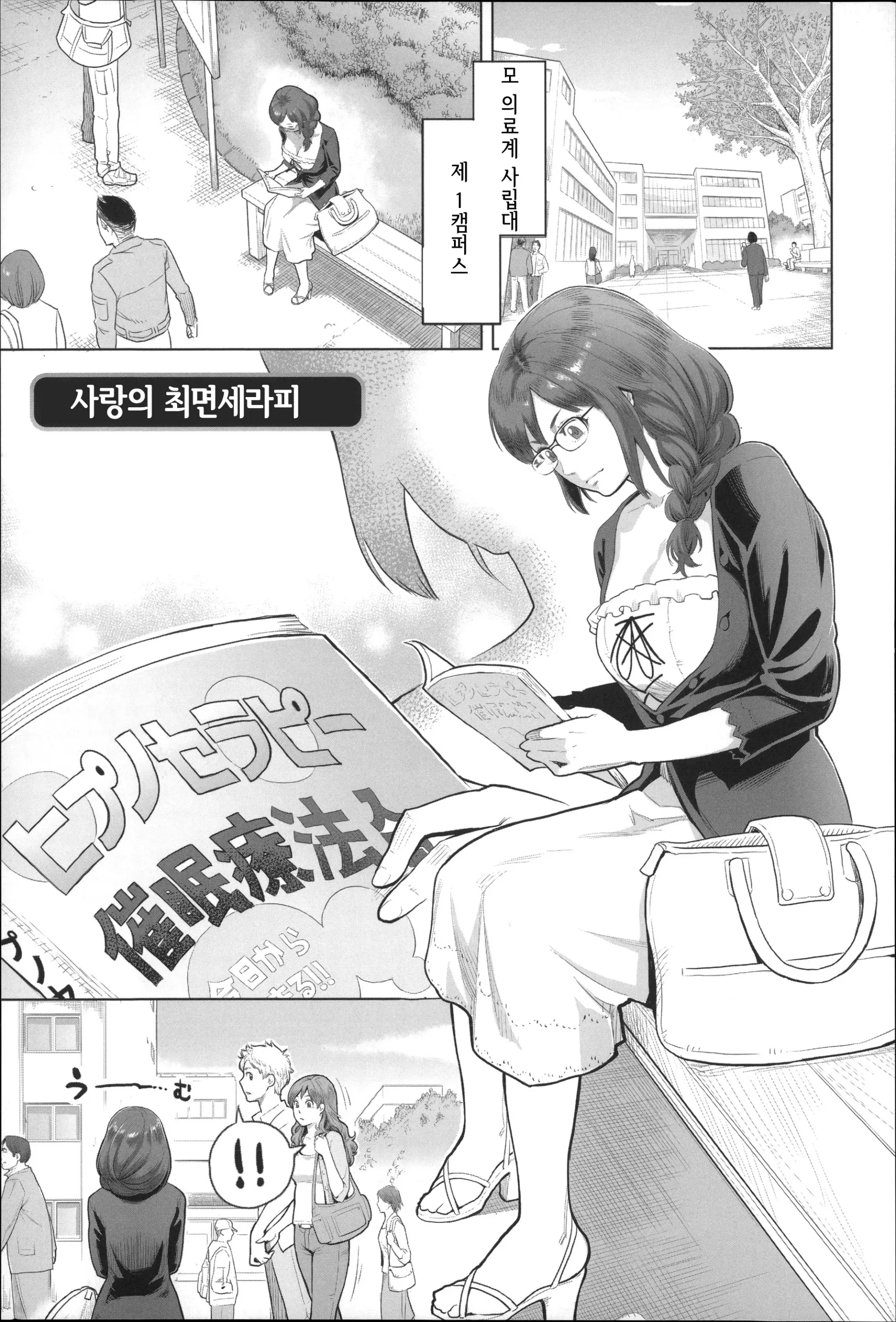 웹툰 이미지 149