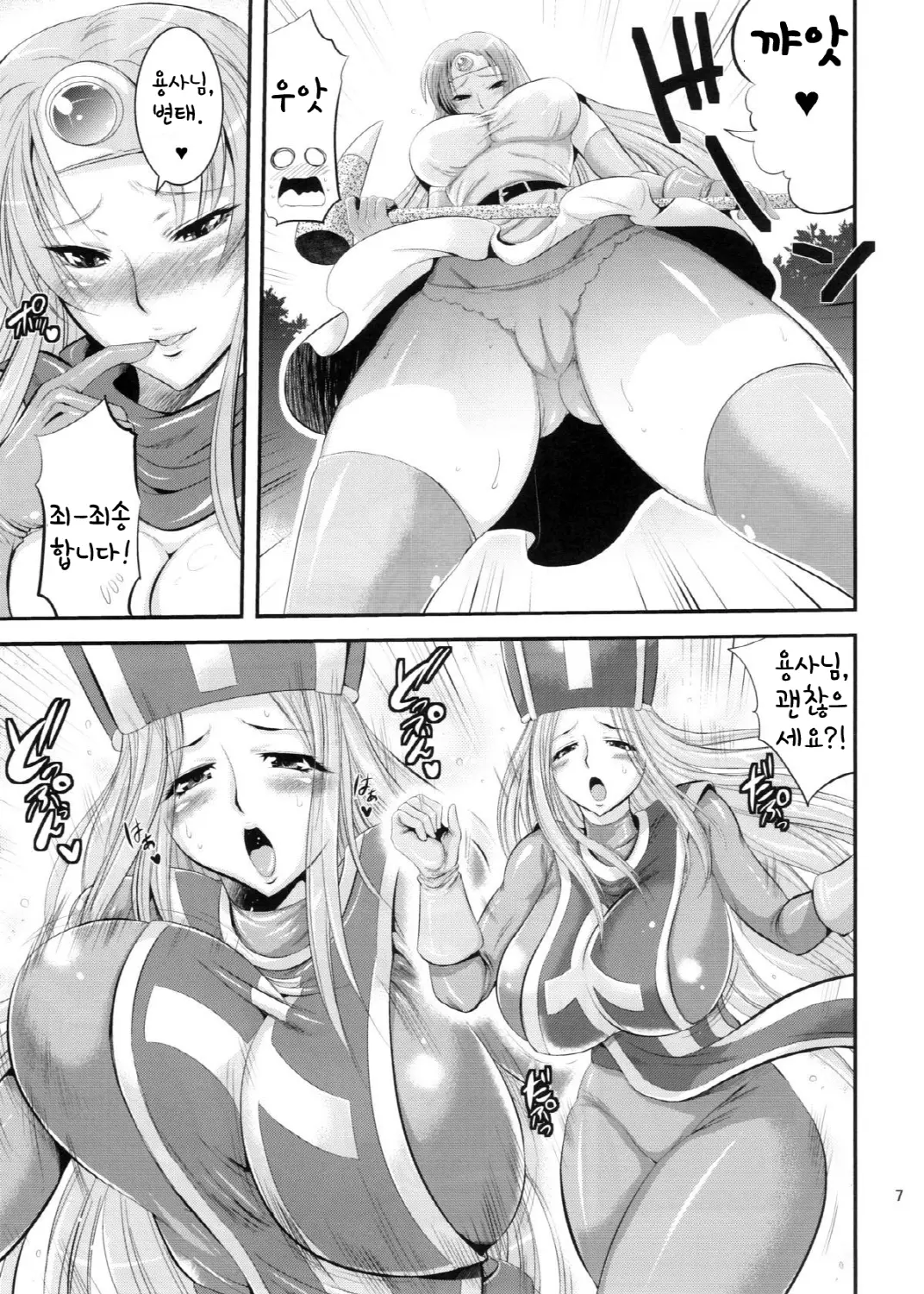 웹툰 이미지 7