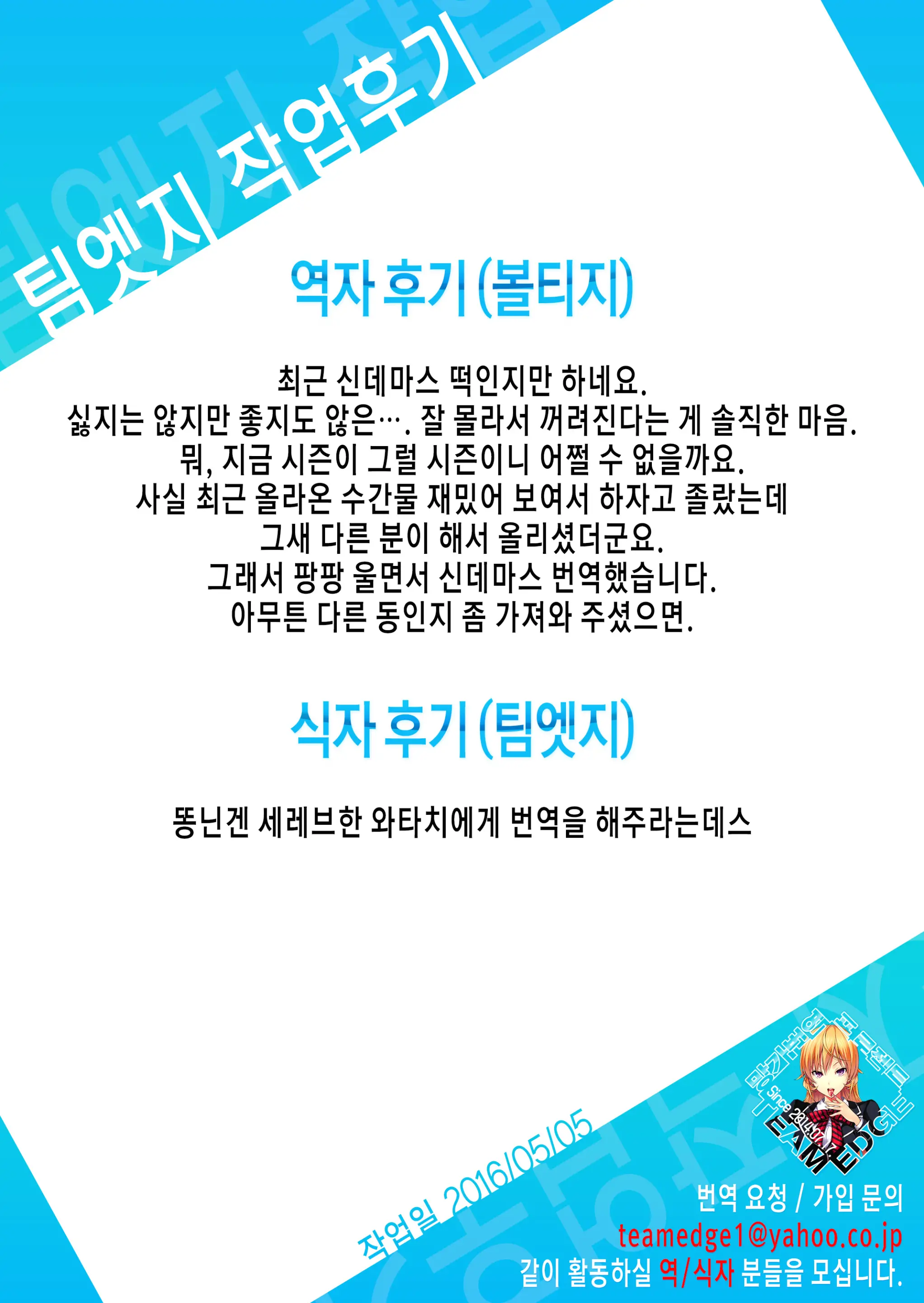 웹툰 이미지 26