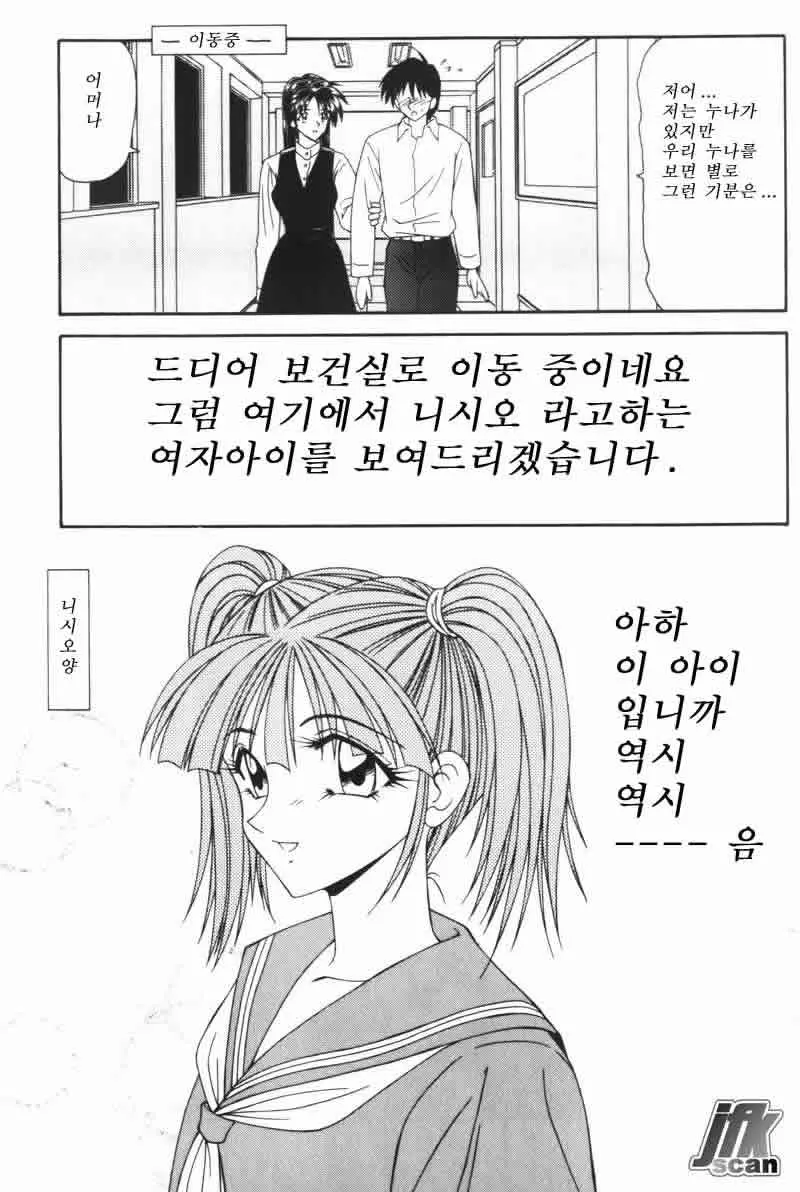 웹툰 이미지 24