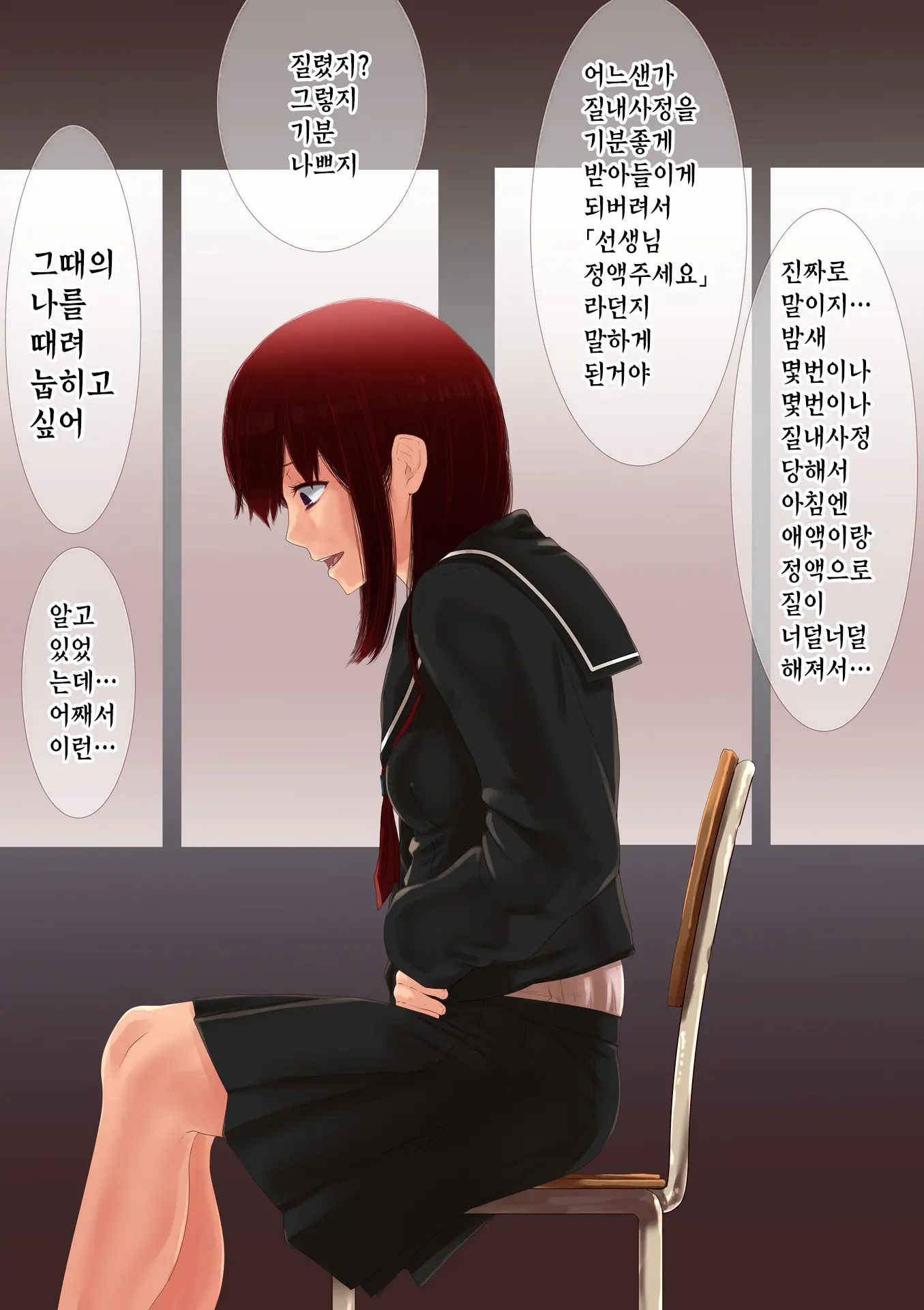 웹툰 이미지 28