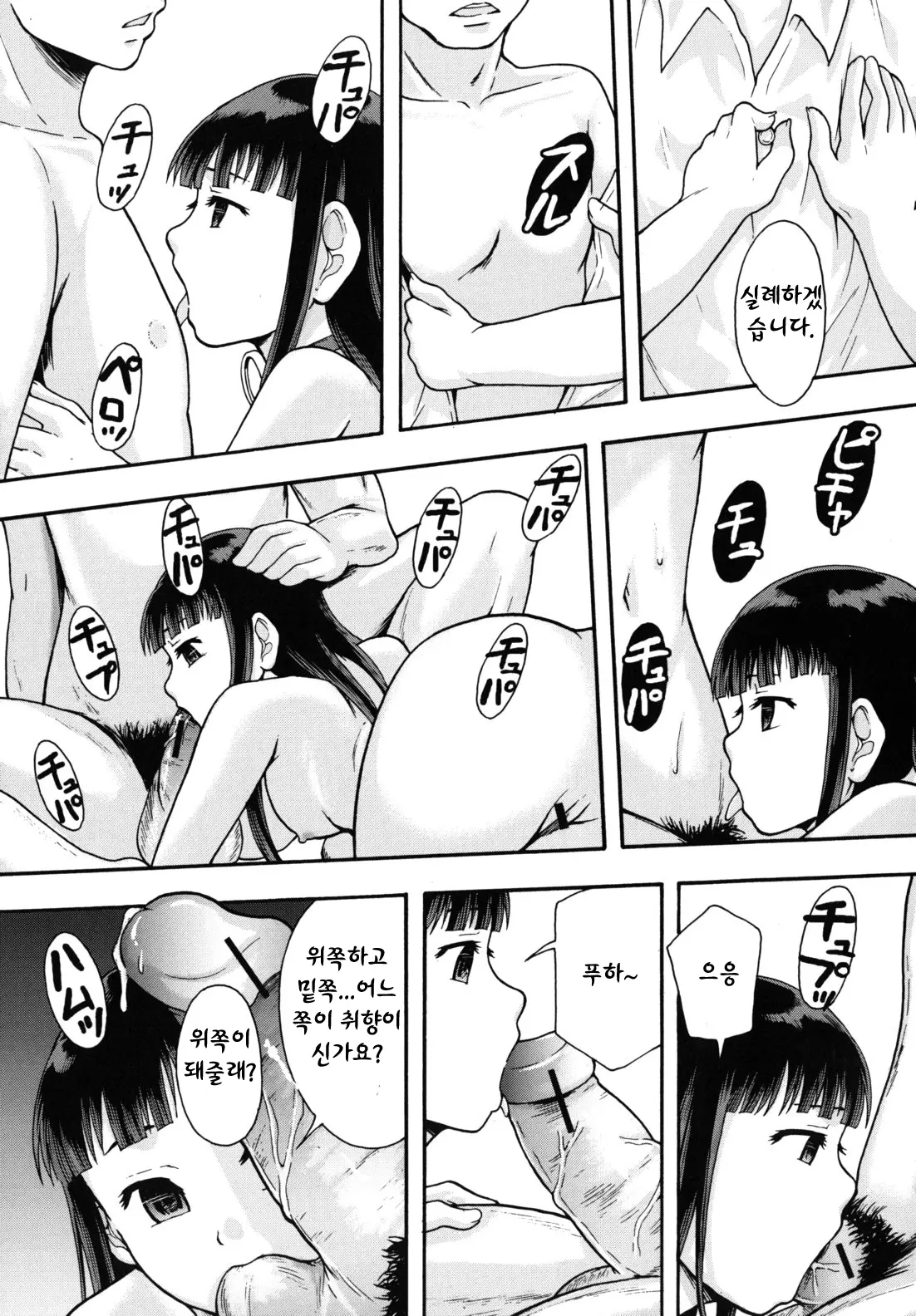 웹툰 이미지 123