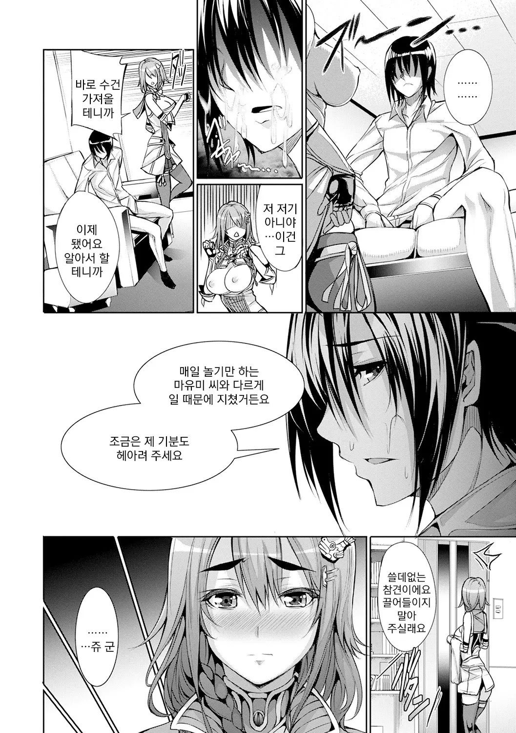 웹툰 이미지 147