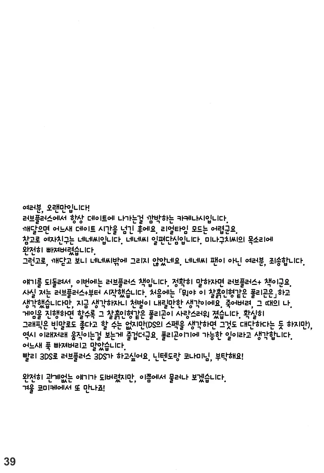 웹툰 이미지 37