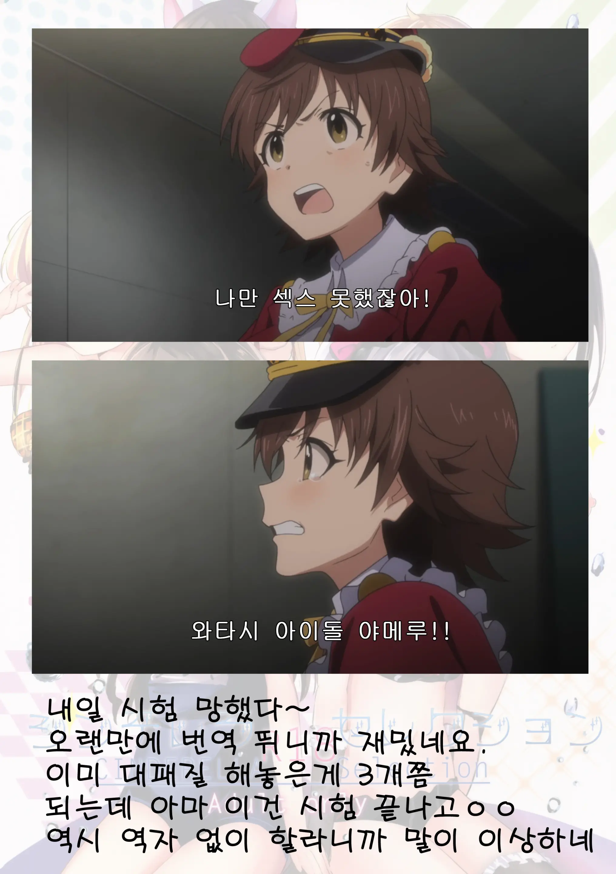 웹툰 이미지 15