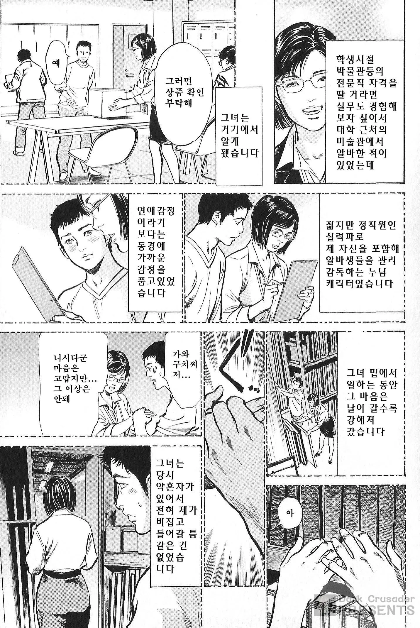 웹툰 이미지 54