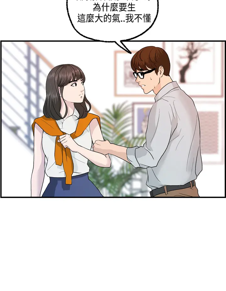 웹툰 이미지 295
