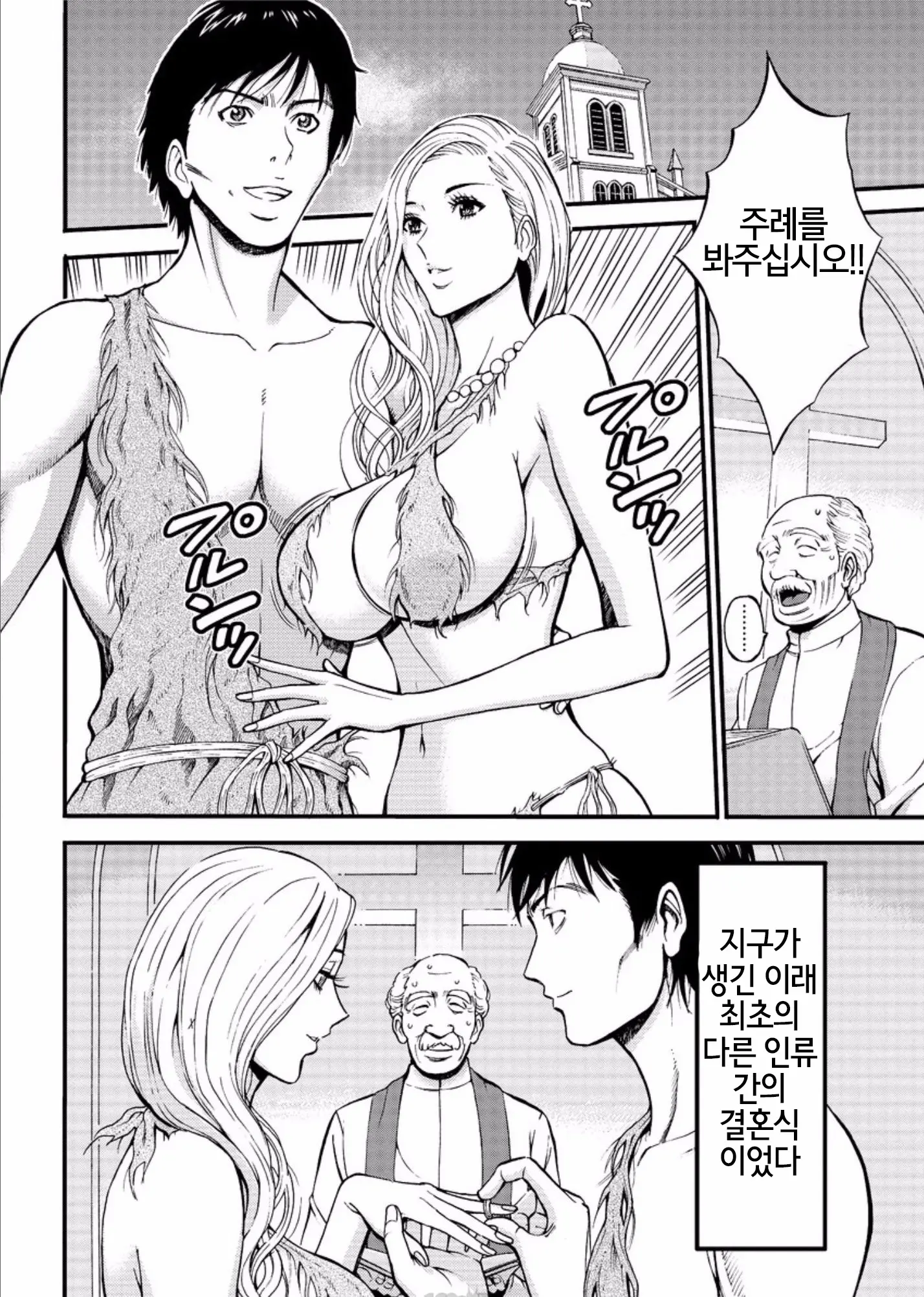 웹툰 이미지 497