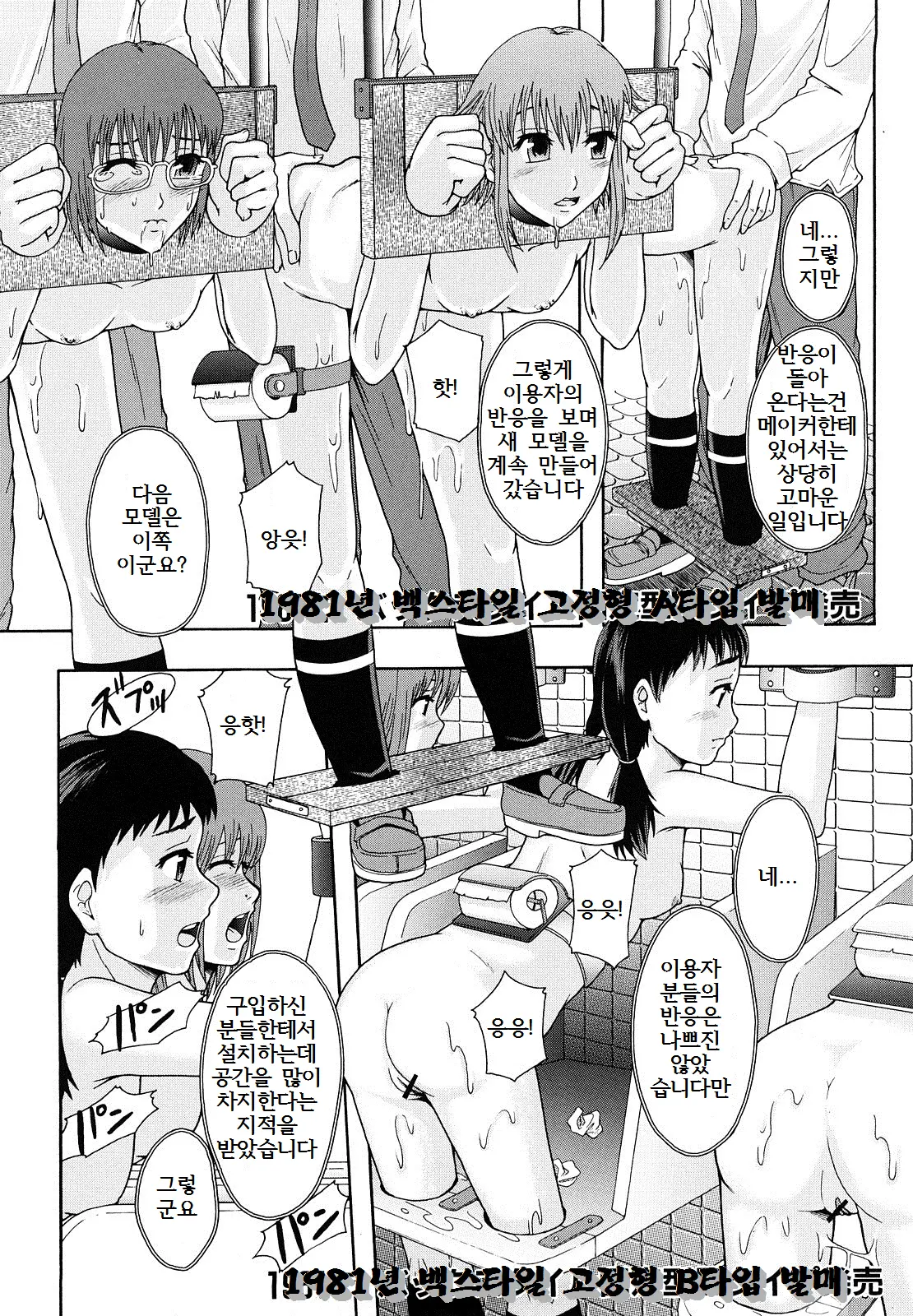 웹툰 이미지 174
