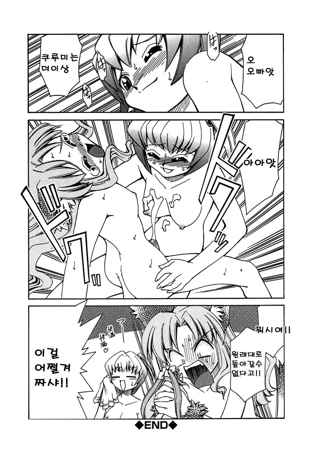 웹툰 이미지 96