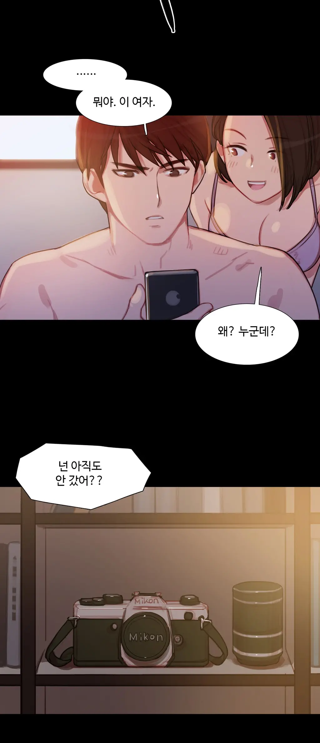 웹툰 이미지 141