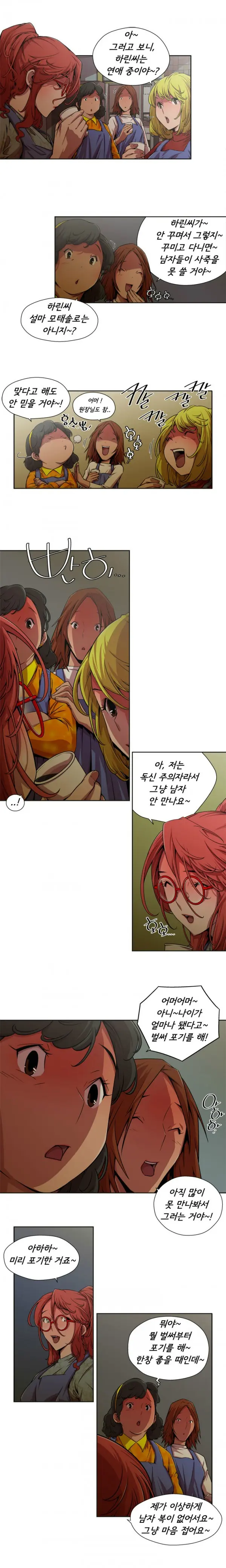웹툰 이미지 28